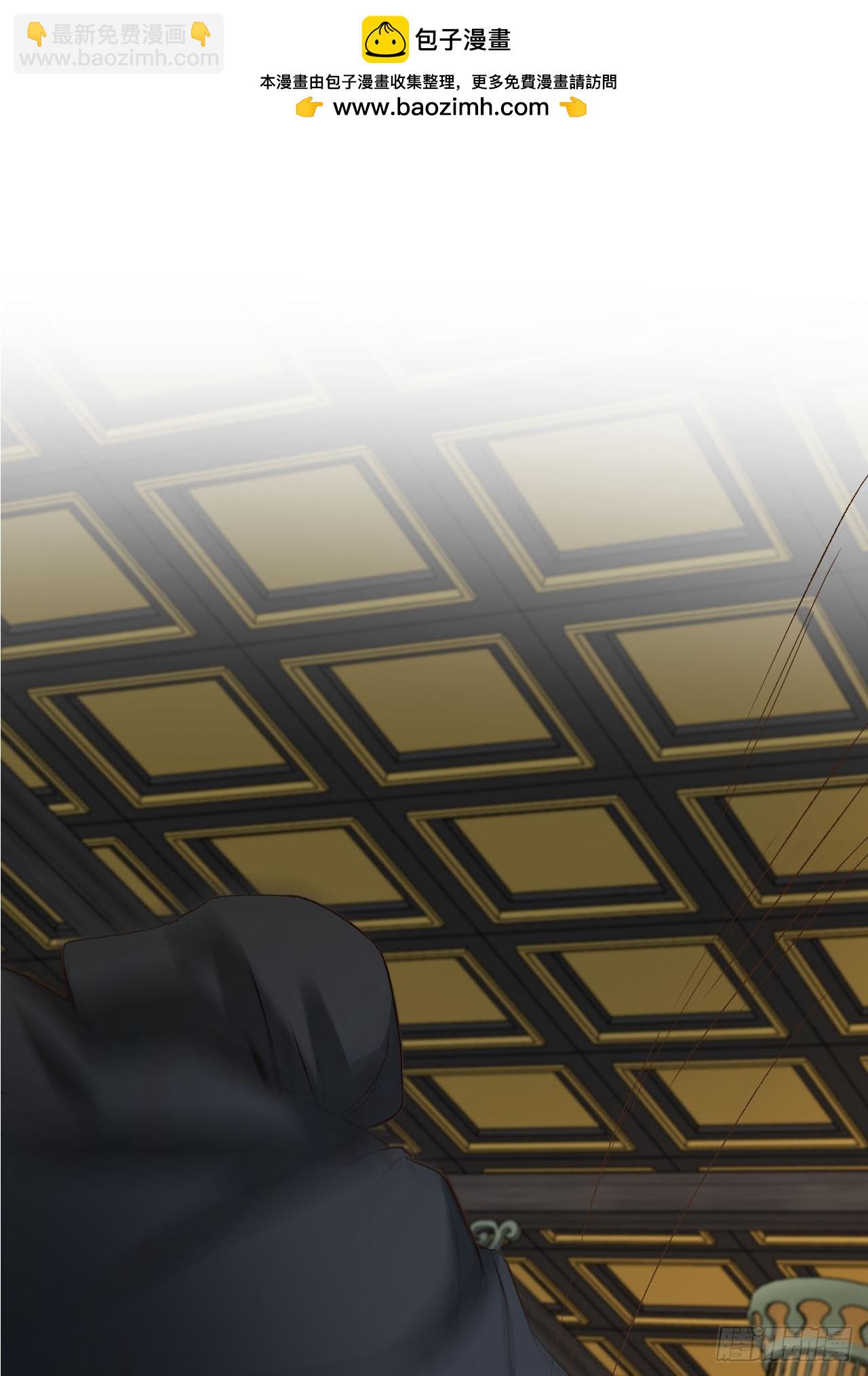 173 你腻了本宫吗？-第170话