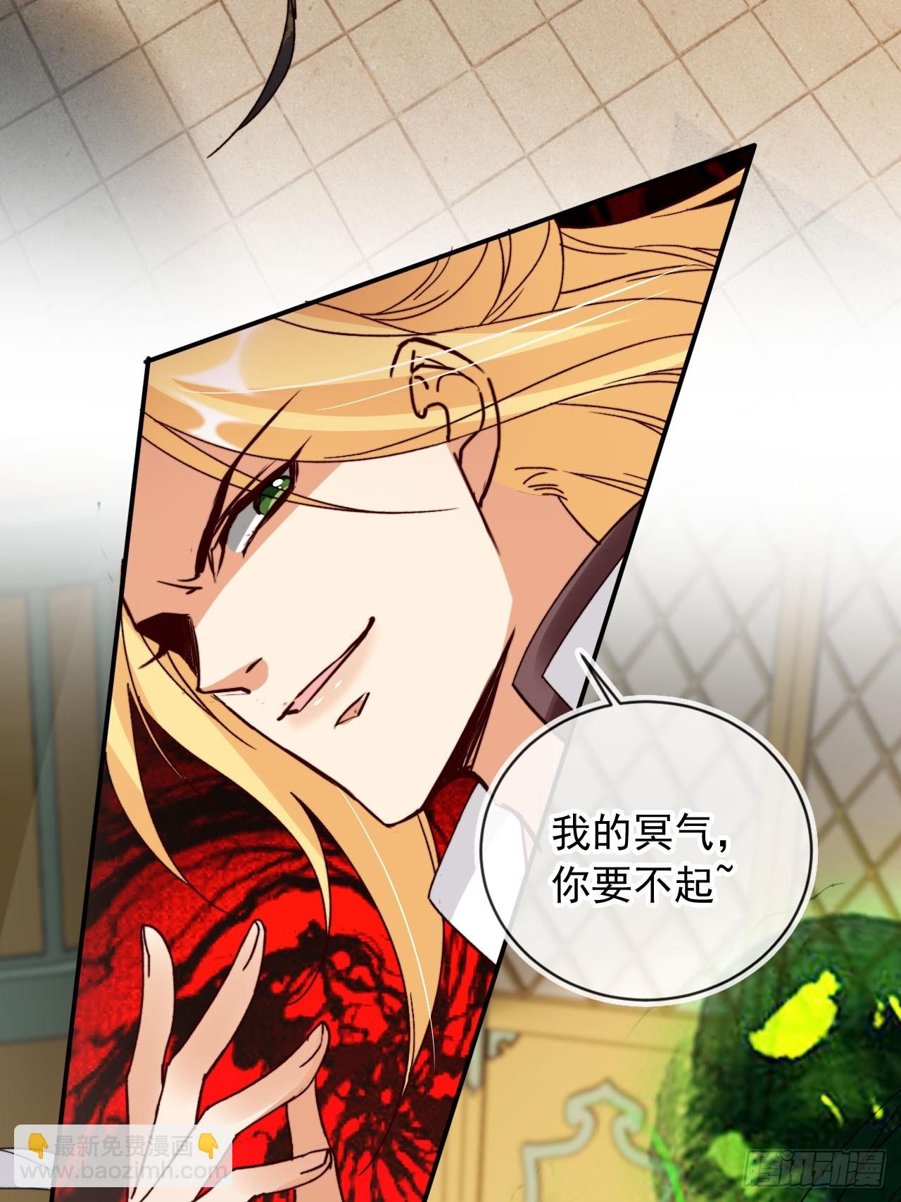 173 你腻了本宫吗？-第170话