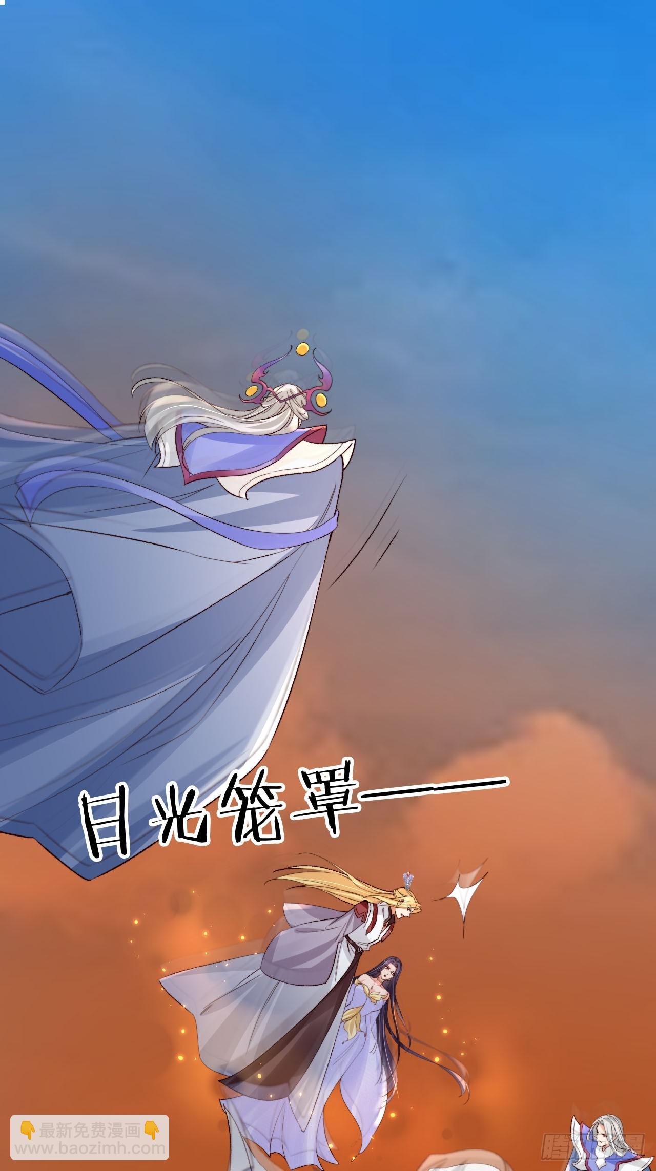 173 你腻了本宫吗？-第170话