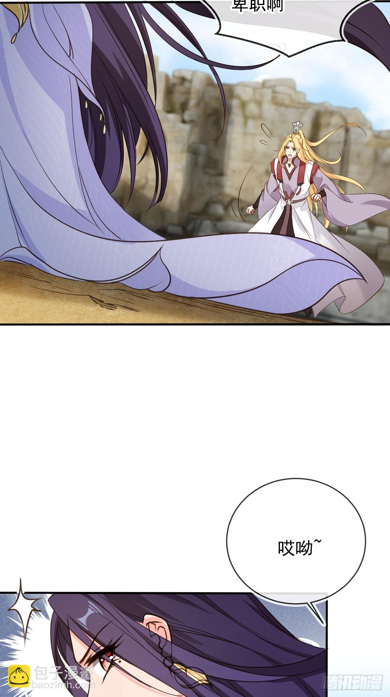 173 你腻了本宫吗？-第170话