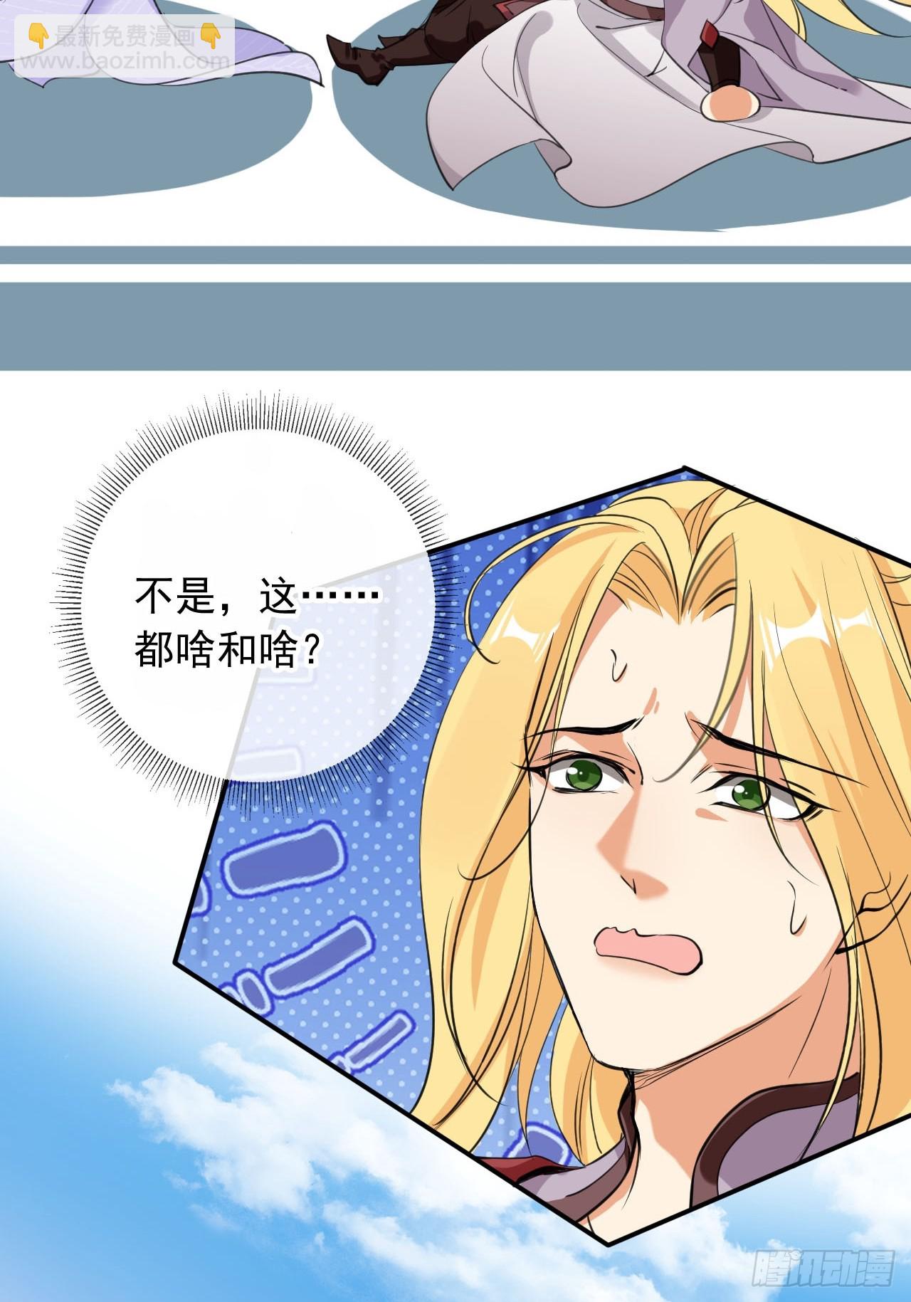 173 你腻了本宫吗？-第170话