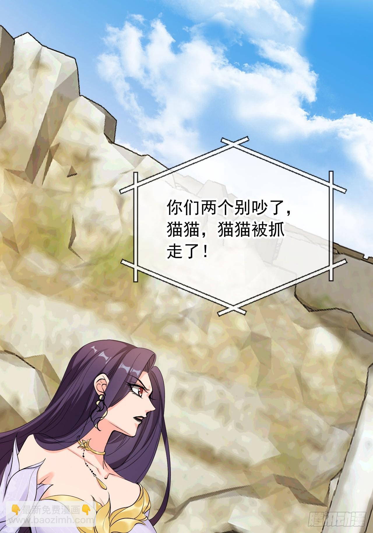 173 你腻了本宫吗？-第170话