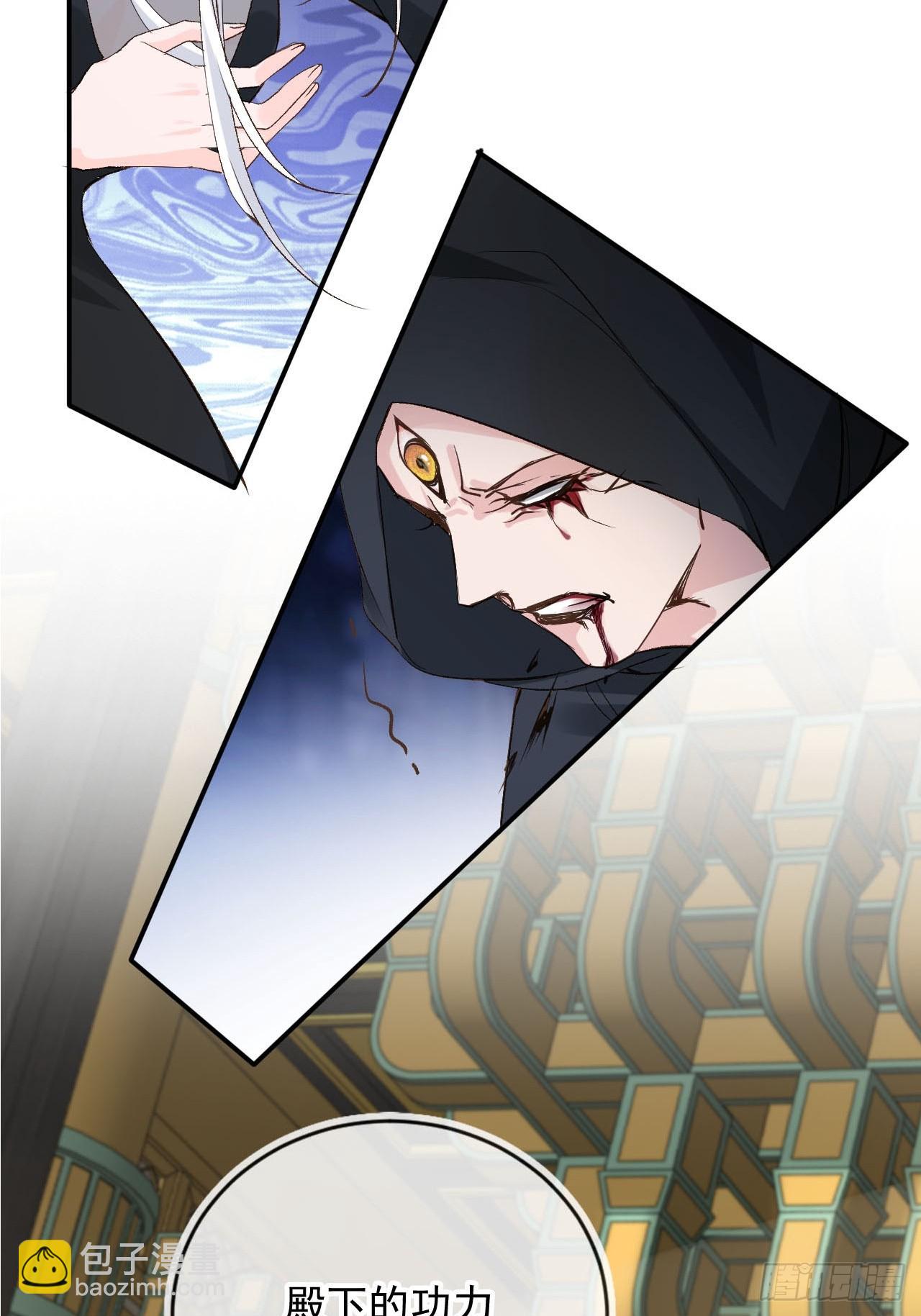 173 你腻了本宫吗？-第170话