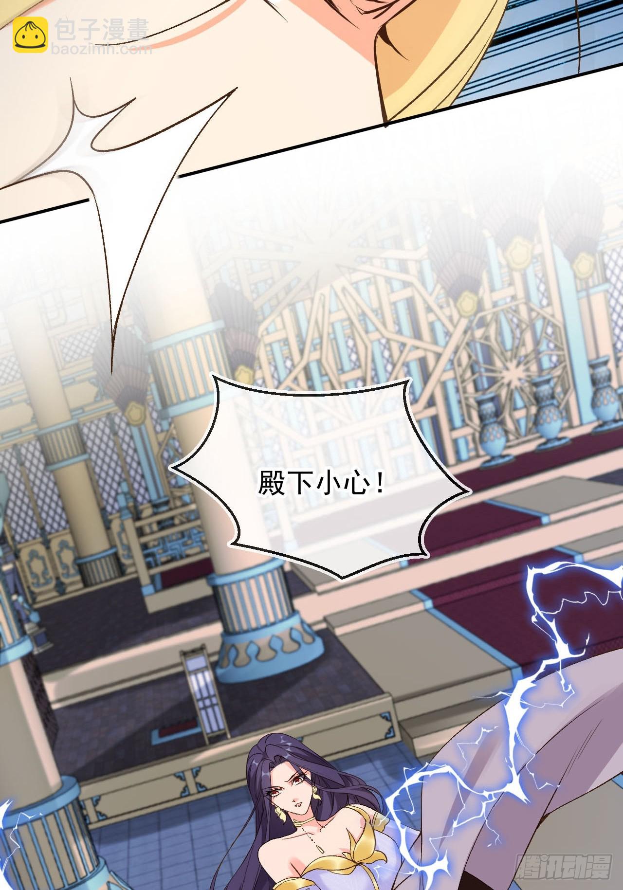 173 你腻了本宫吗？-第170话