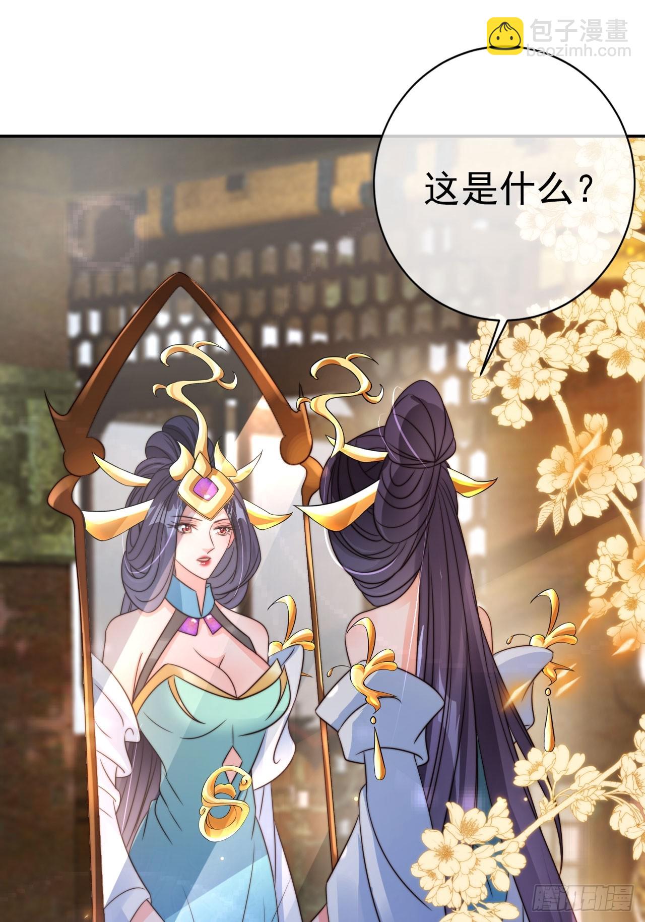 19 如此&ldquo;美味&rdquo;的佳肴-第20话