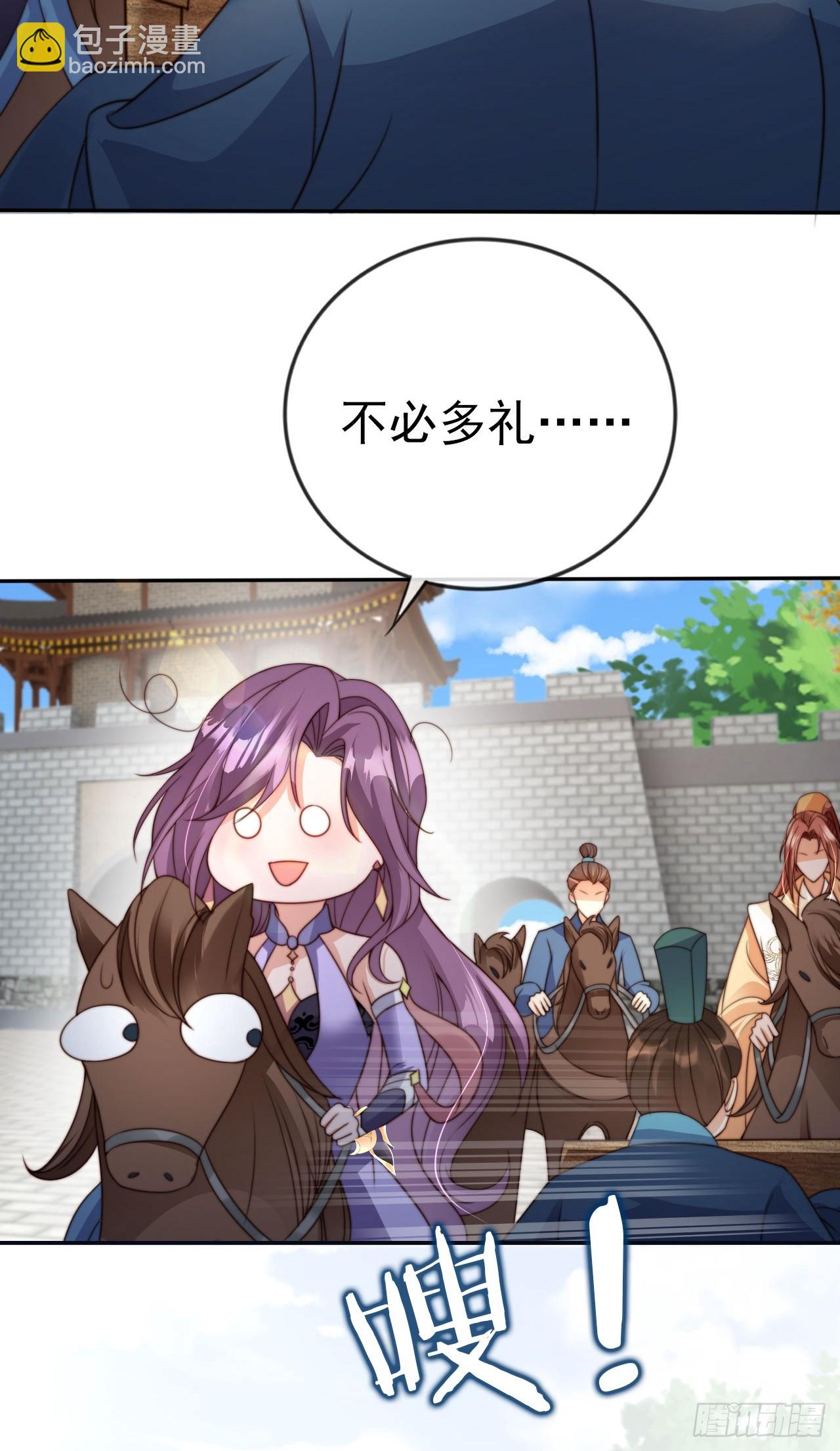 19 如此&ldquo;美味&rdquo;的佳肴-第20话