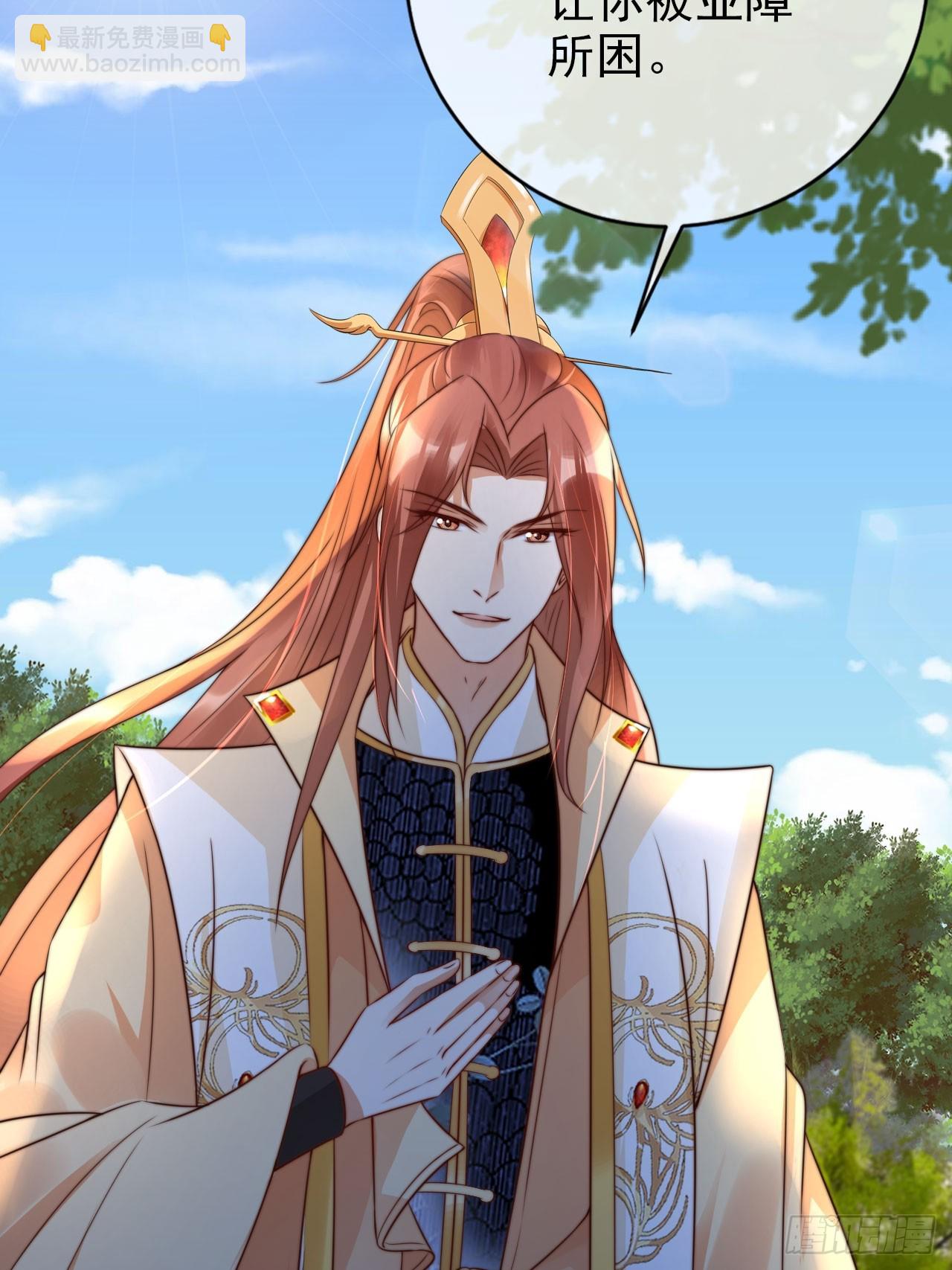 21 我劝你别去-第22话