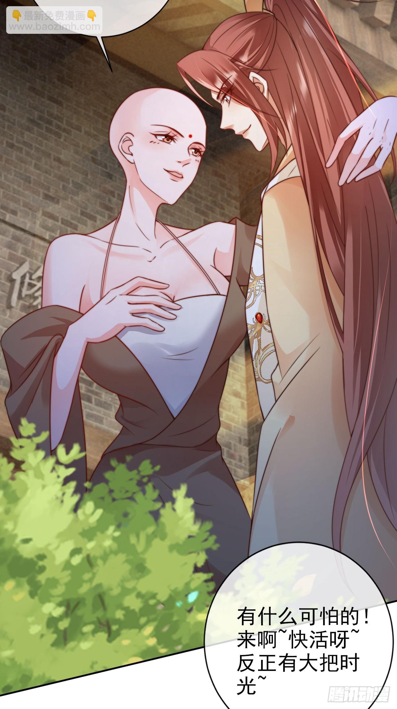 21 我劝你别去-第22话