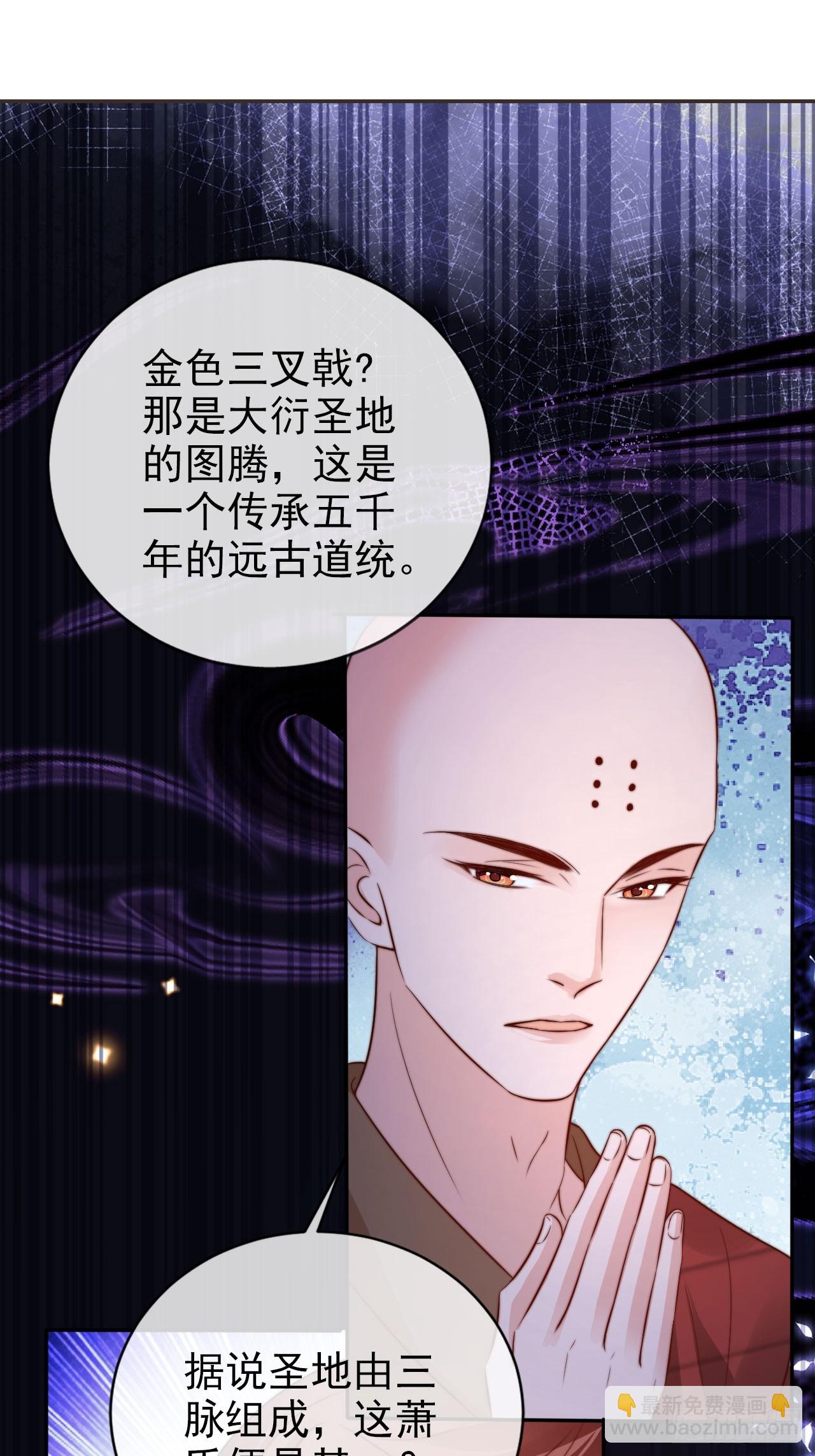 21 我劝你别去-第22话