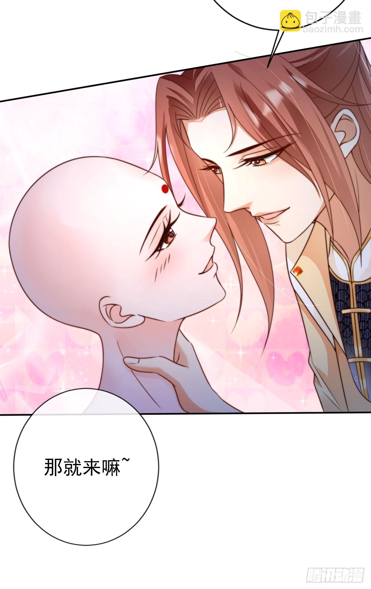 21 我劝你别去-第22话