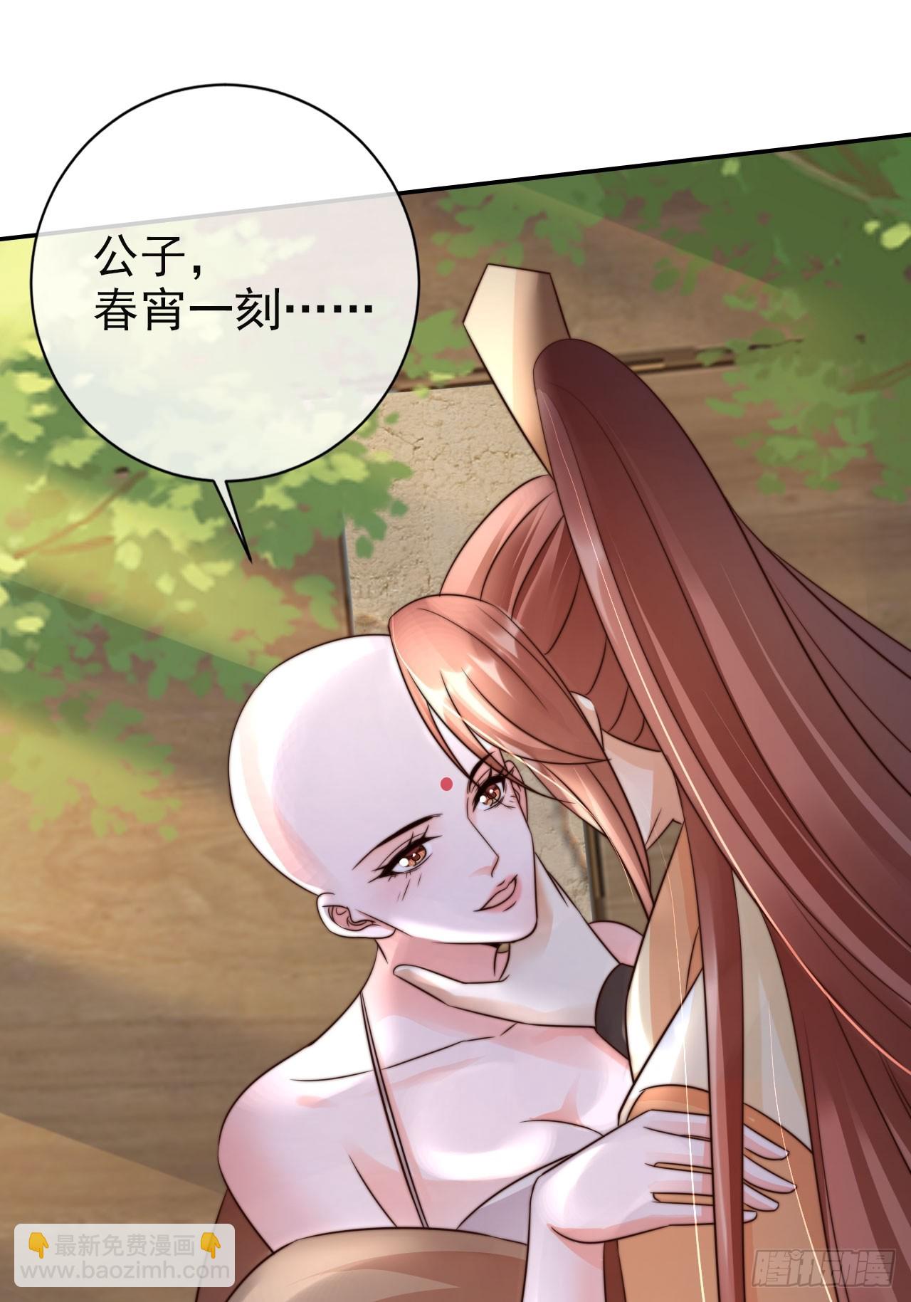 21 我劝你别去-第22话