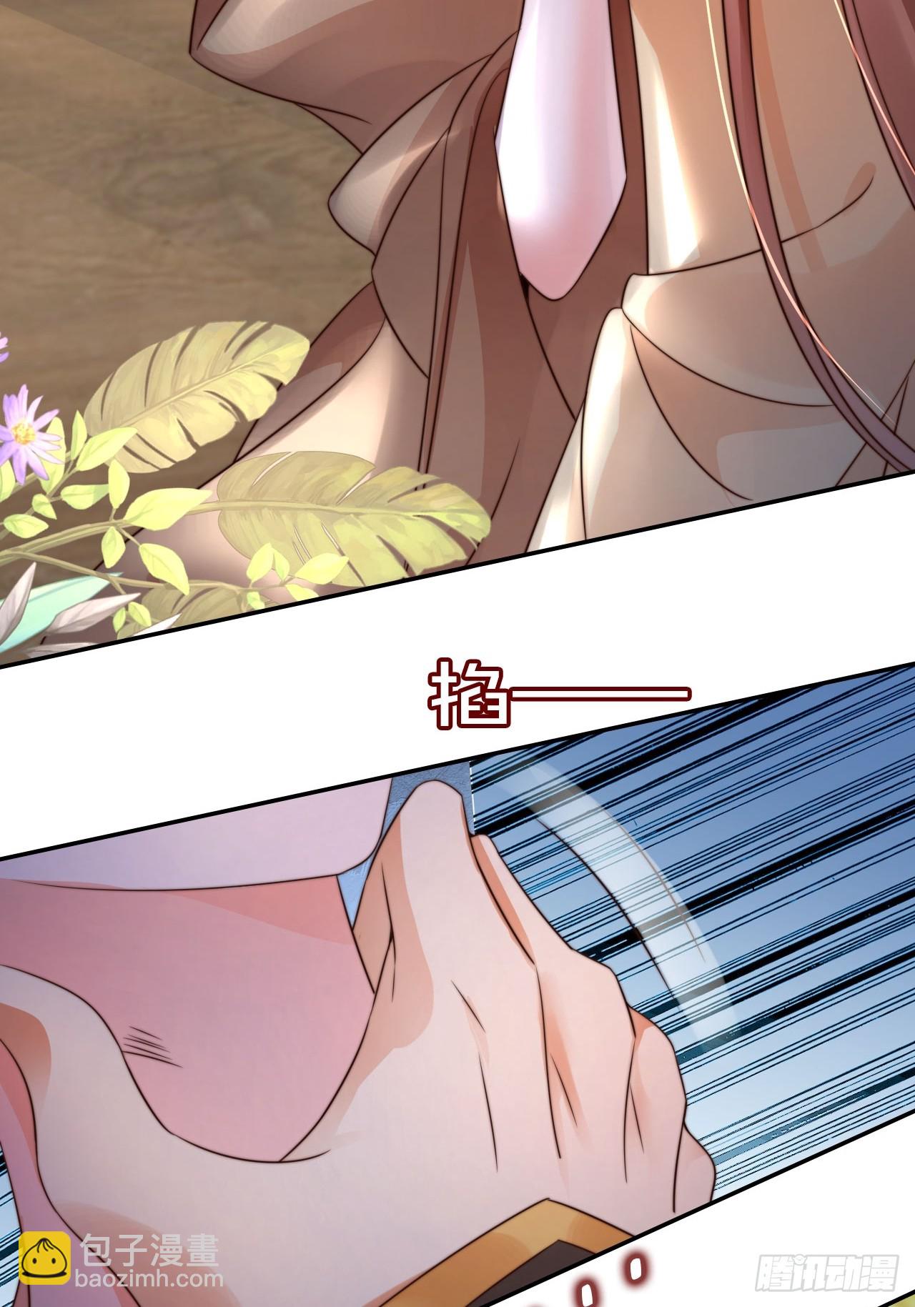 21 我劝你别去-第22话