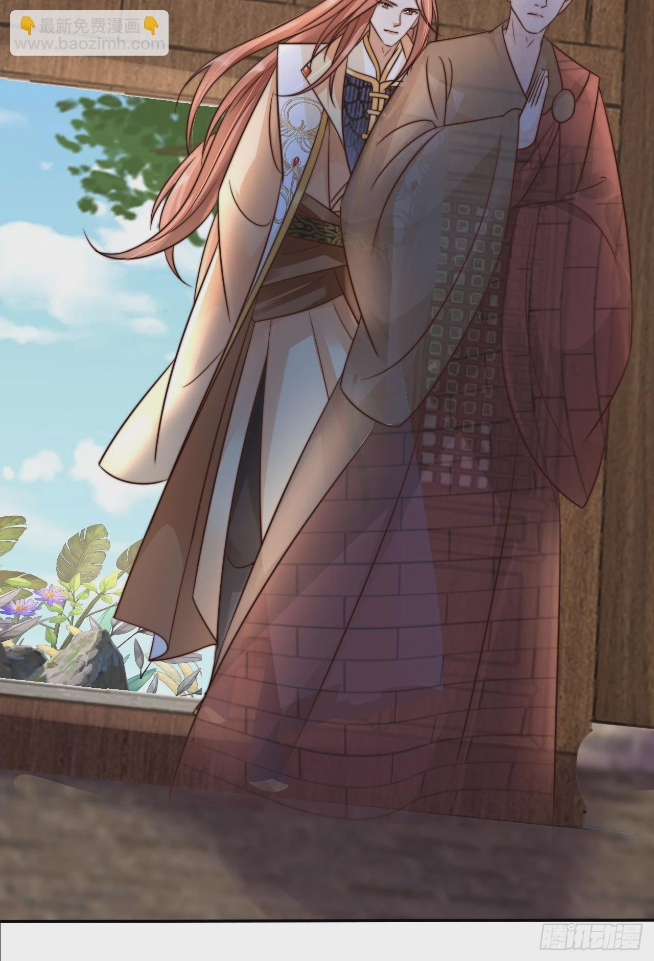 21 我劝你别去-第22话