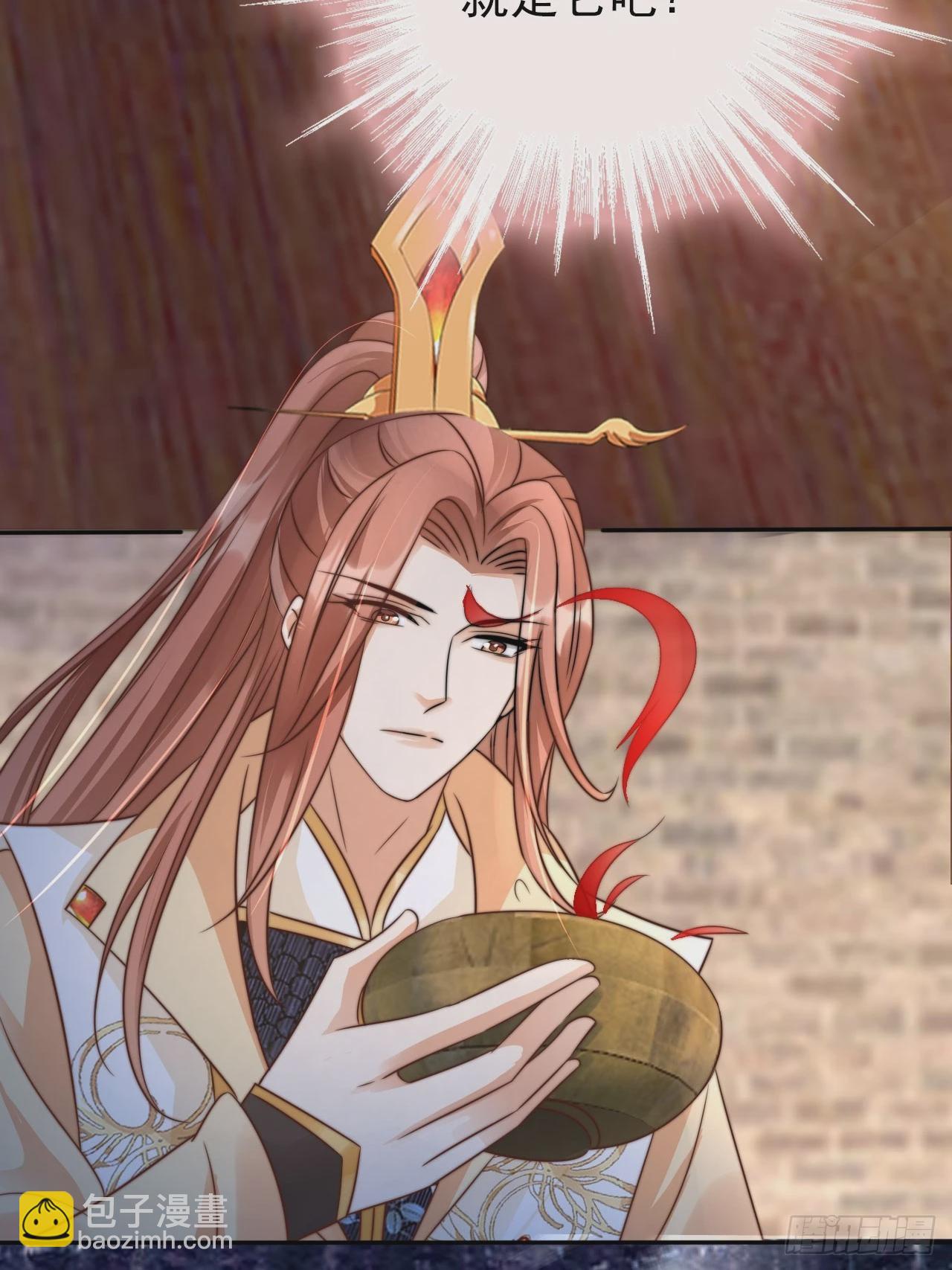 21 我劝你别去-第22话