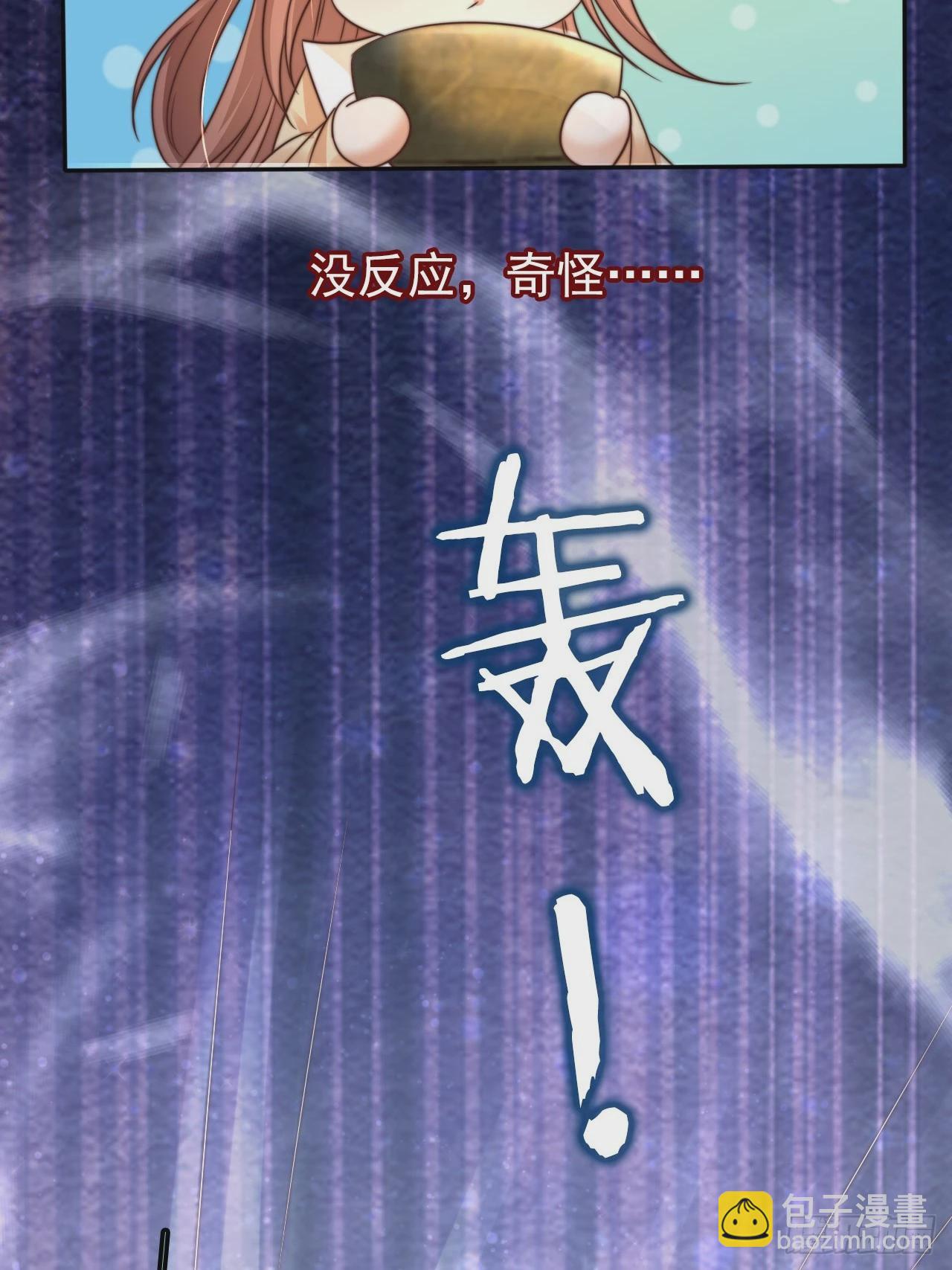 21 我劝你别去-第22话