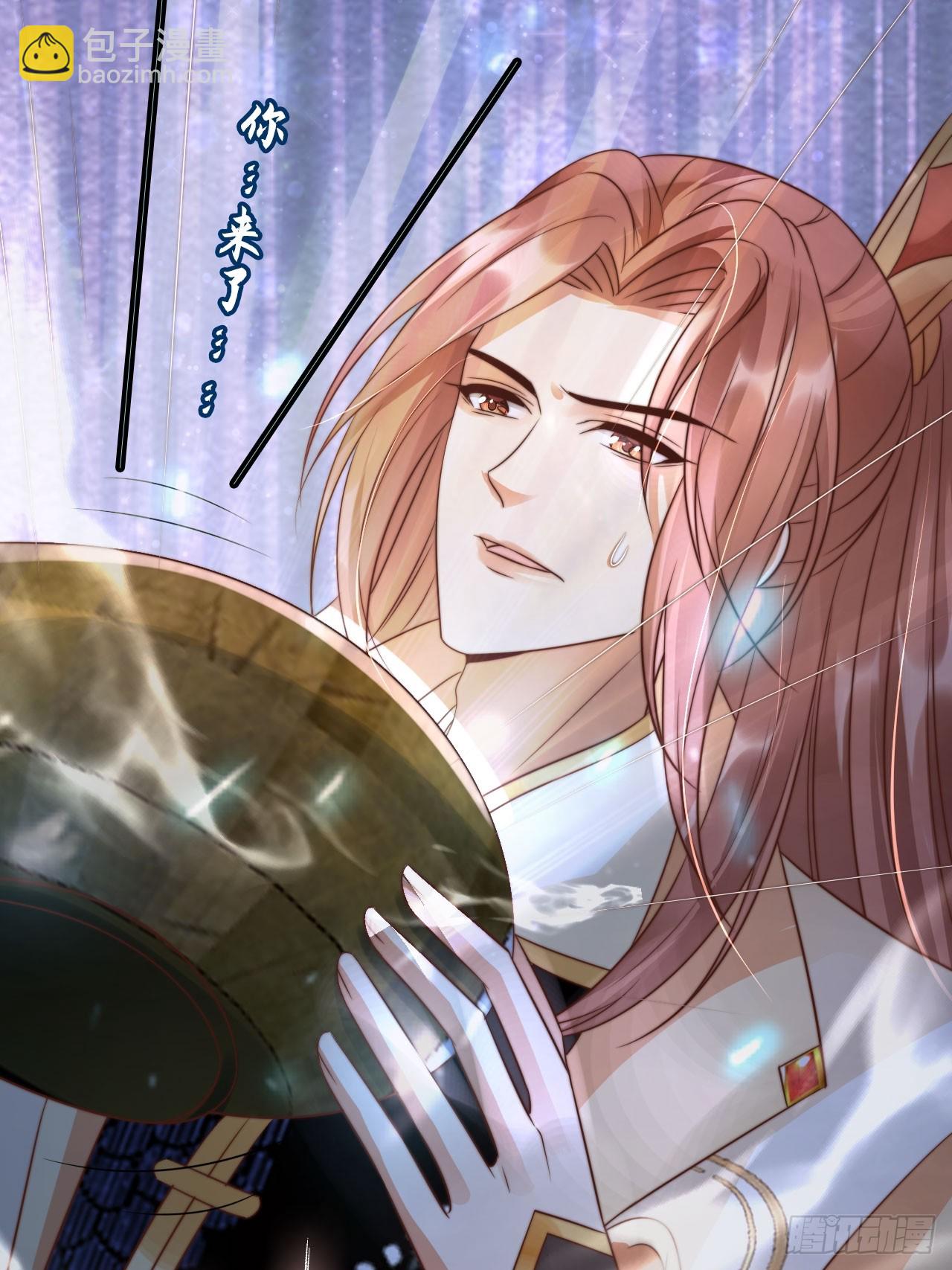 21 我劝你别去-第22话