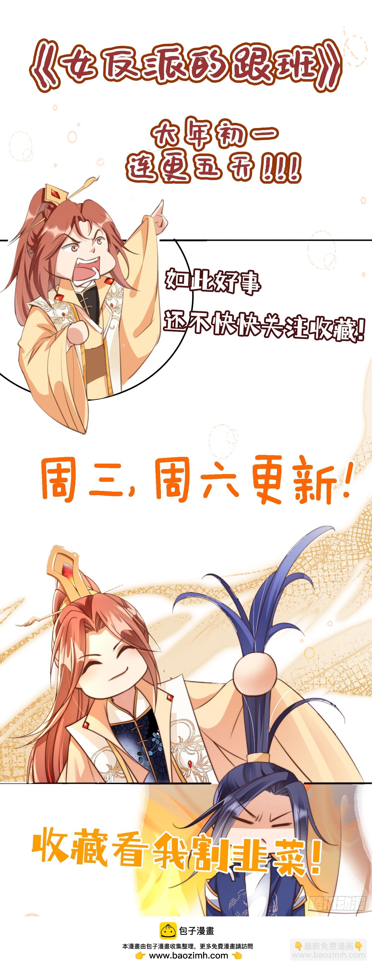 21 我劝你别去-第22话