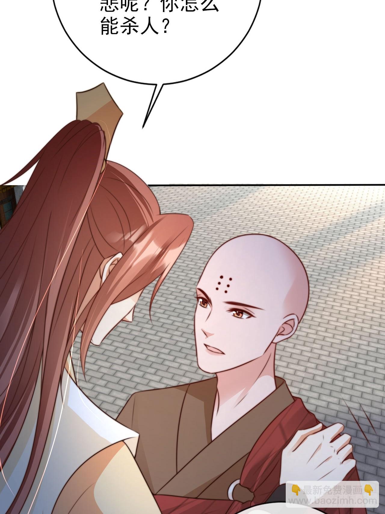 21 我劝你别去-第22话