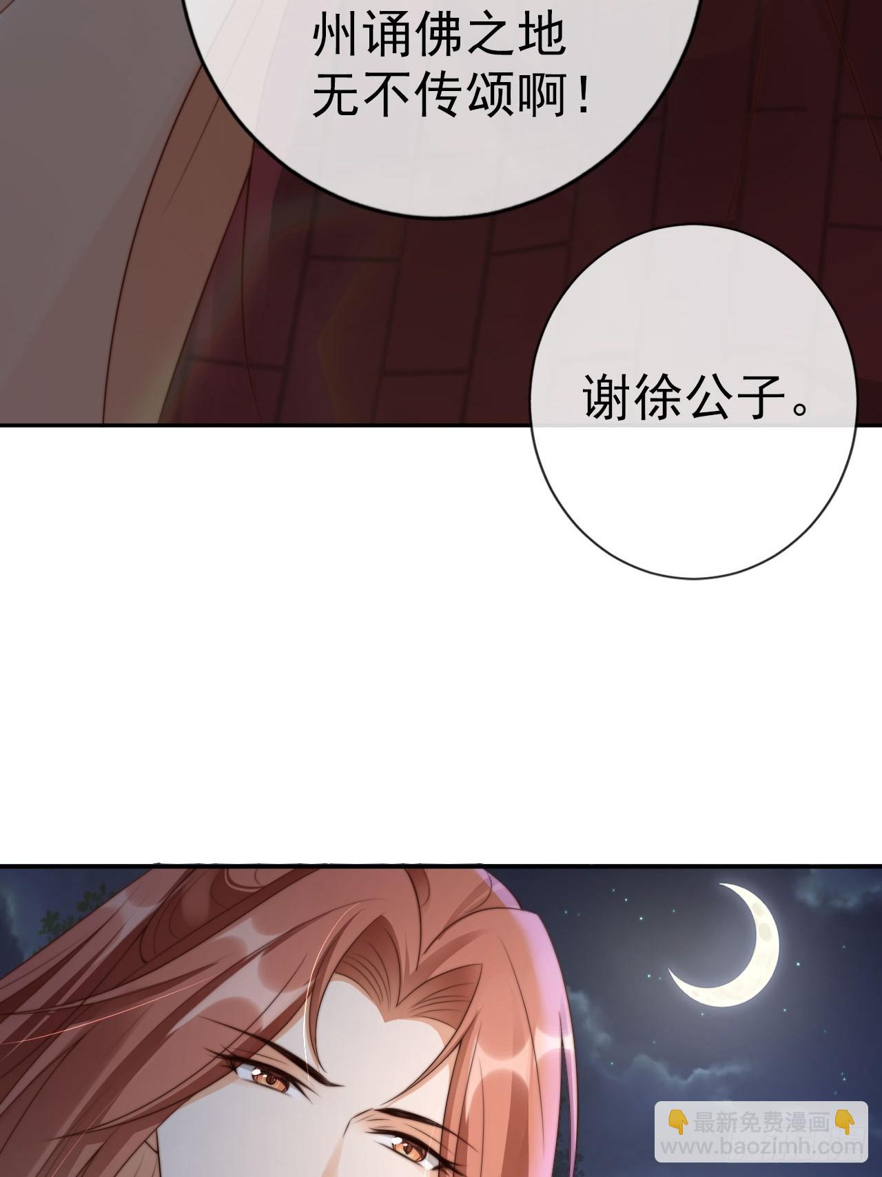 23 记得太湖畔的少年吗-第24话