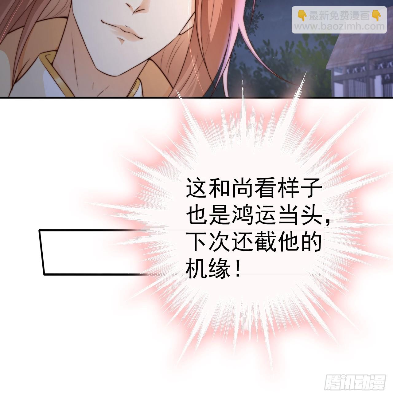 23 记得太湖畔的少年吗-第24话