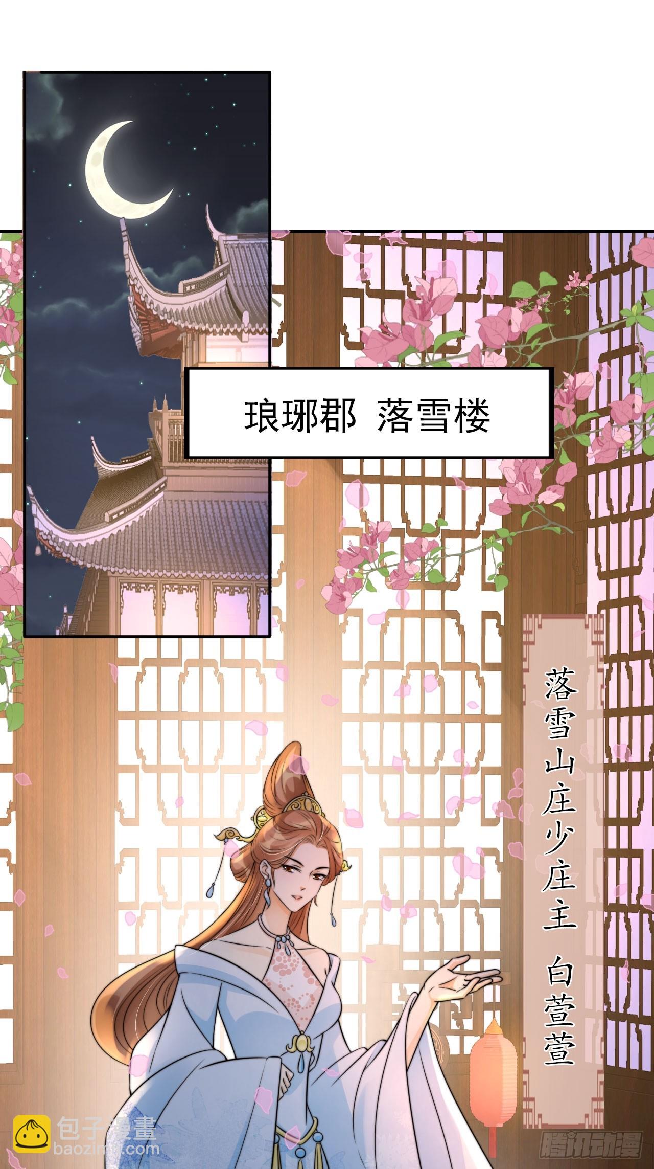 23 记得太湖畔的少年吗-第24话