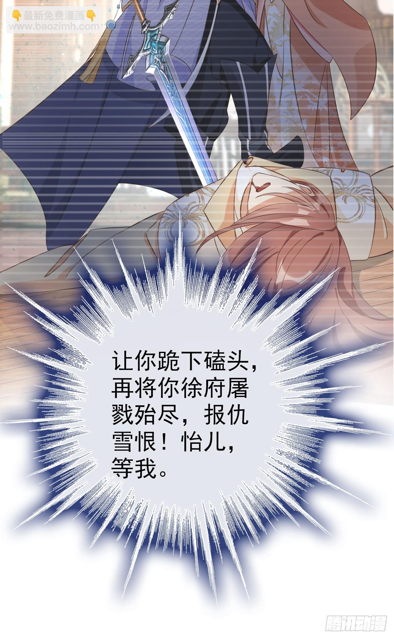 23 记得太湖畔的少年吗-第24话