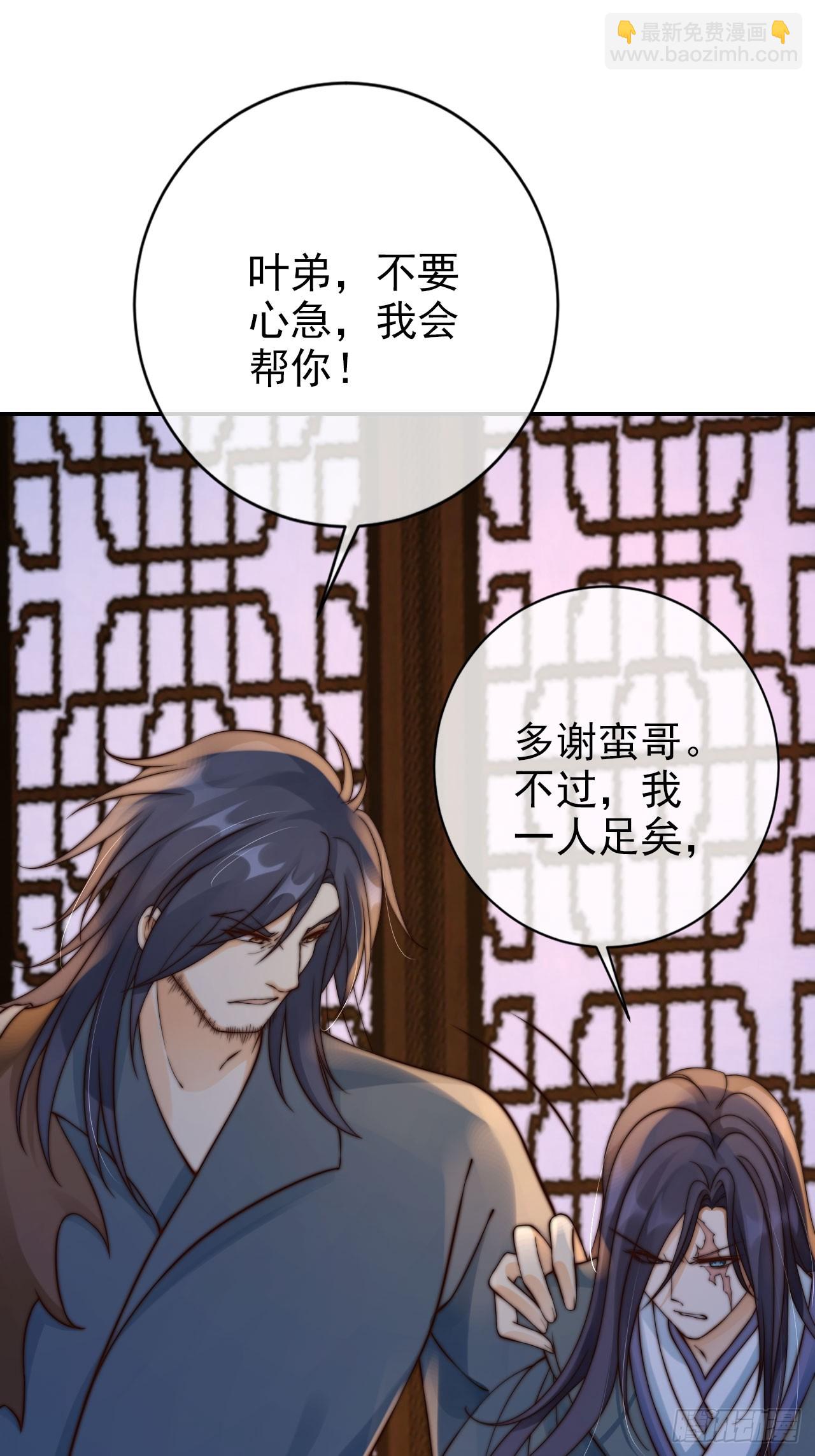 23 记得太湖畔的少年吗-第24话