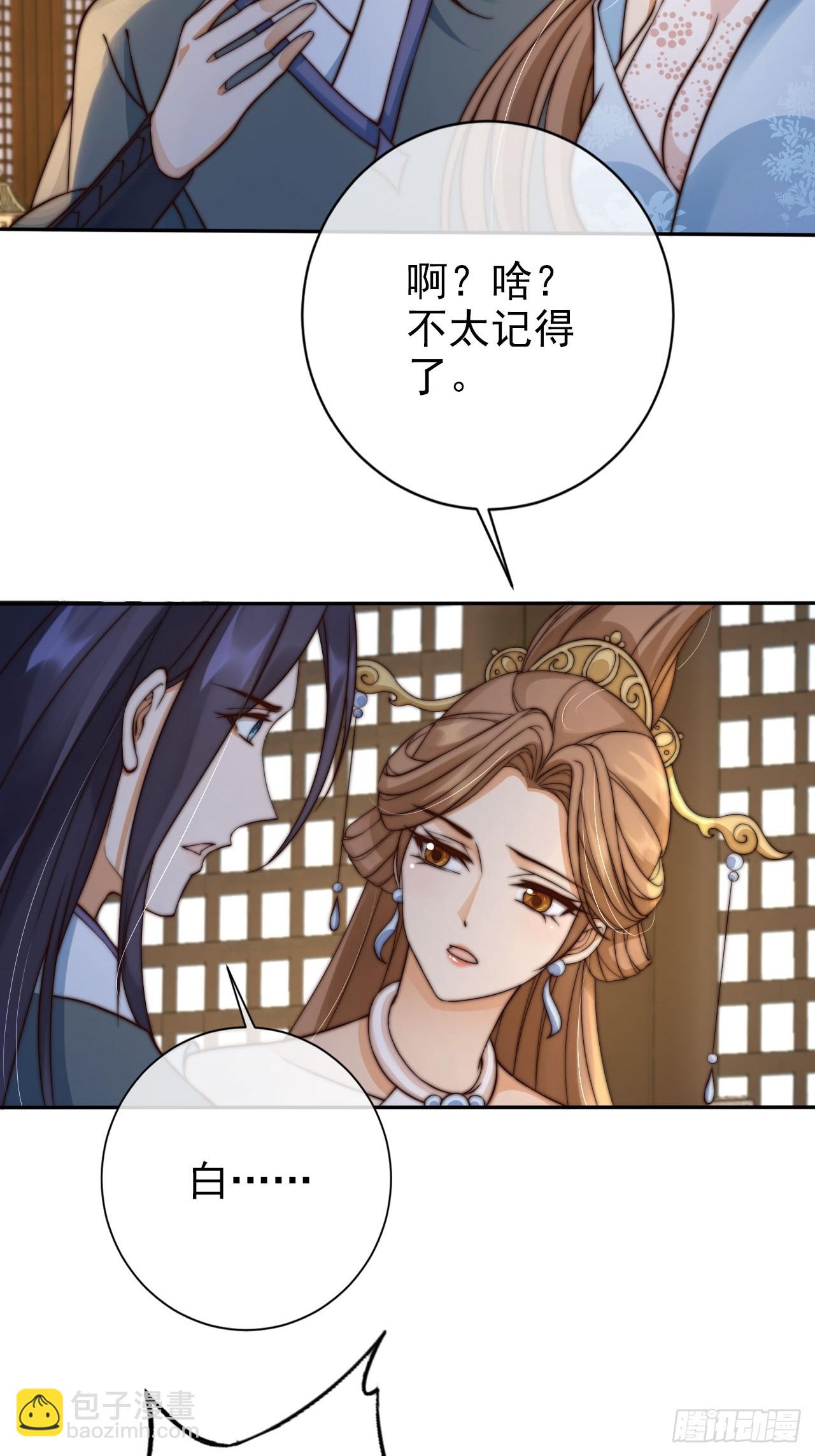 23 记得太湖畔的少年吗-第24话