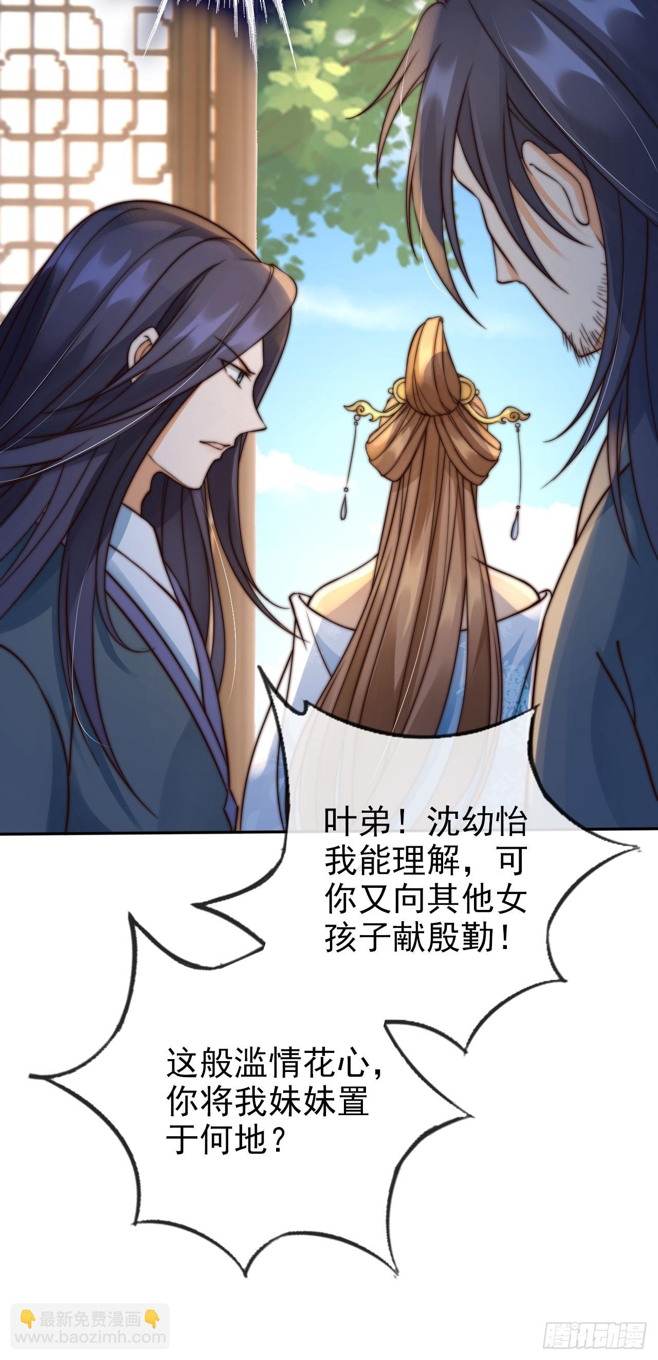 23 记得太湖畔的少年吗-第24话