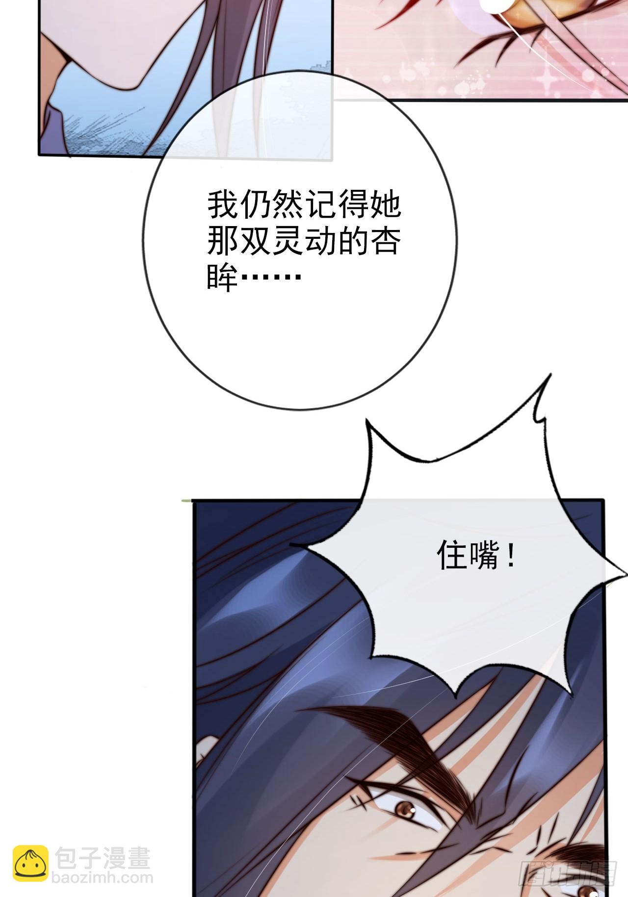 23 记得太湖畔的少年吗-第24话