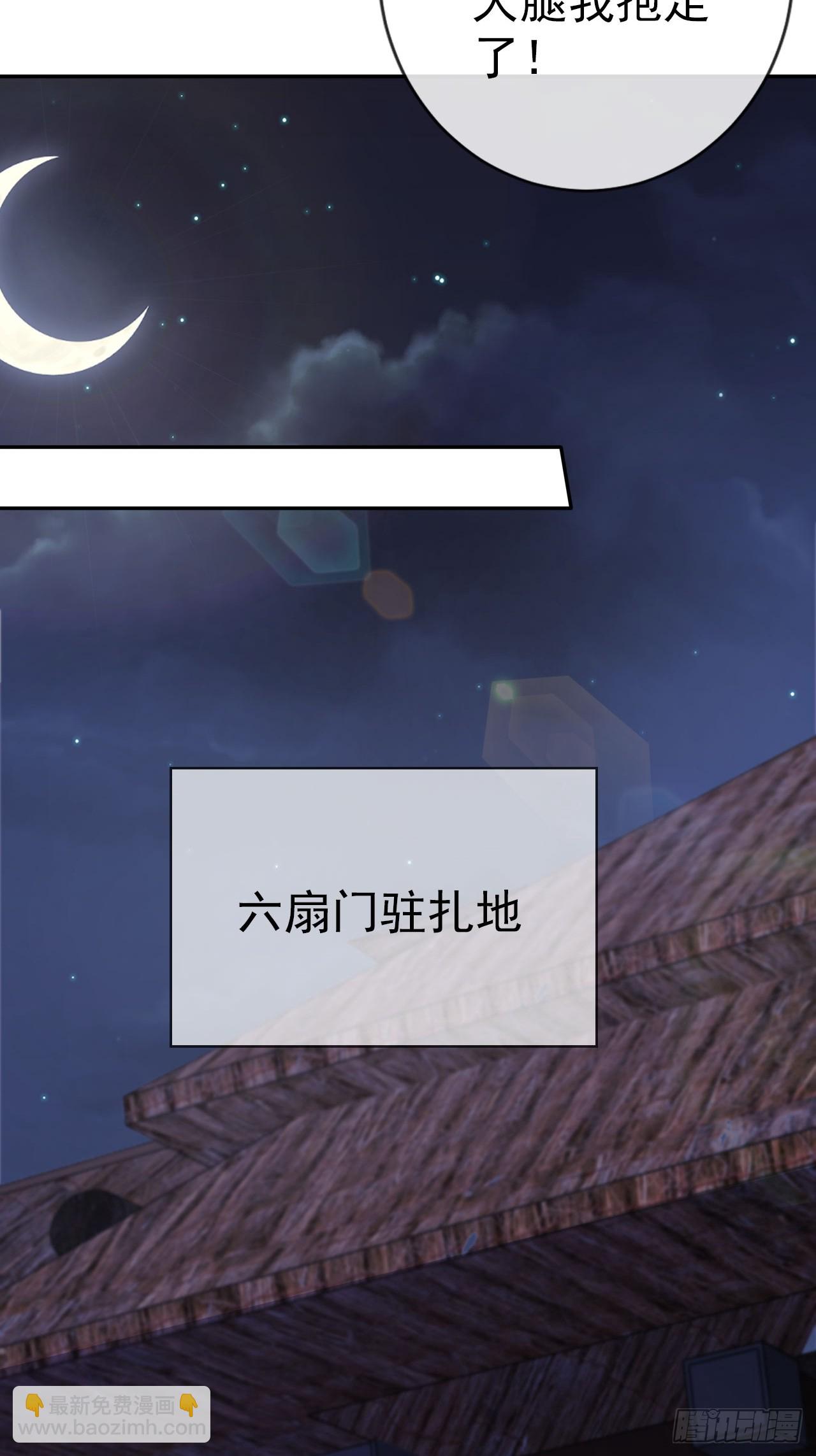 23 记得太湖畔的少年吗-第24话