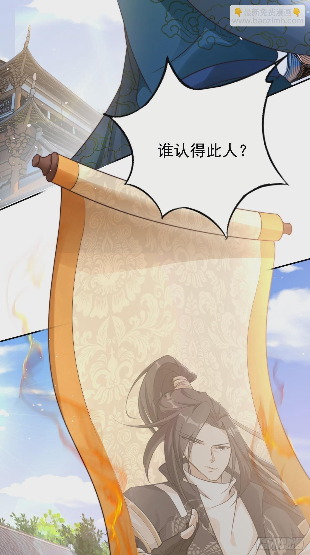 25 你对我的敬畏呢-第26话