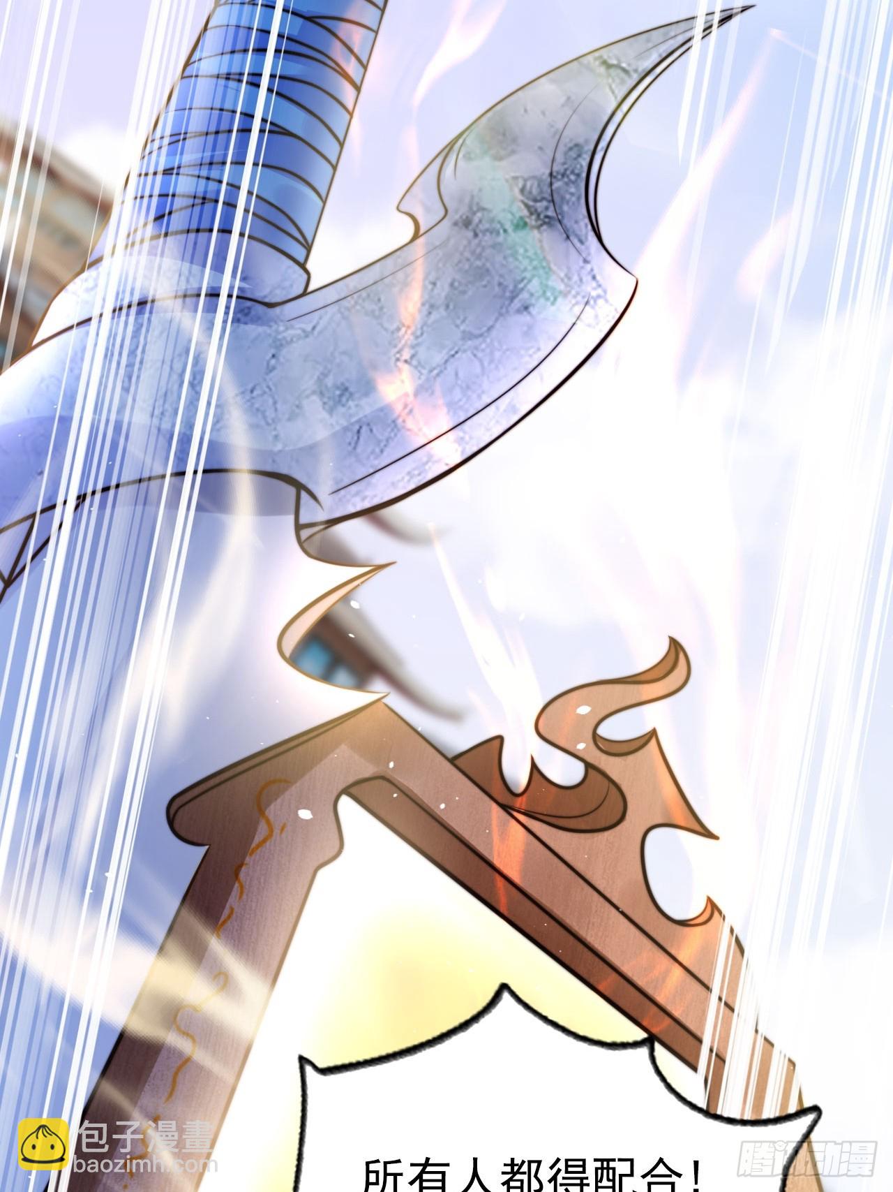 25 你对我的敬畏呢-第26话