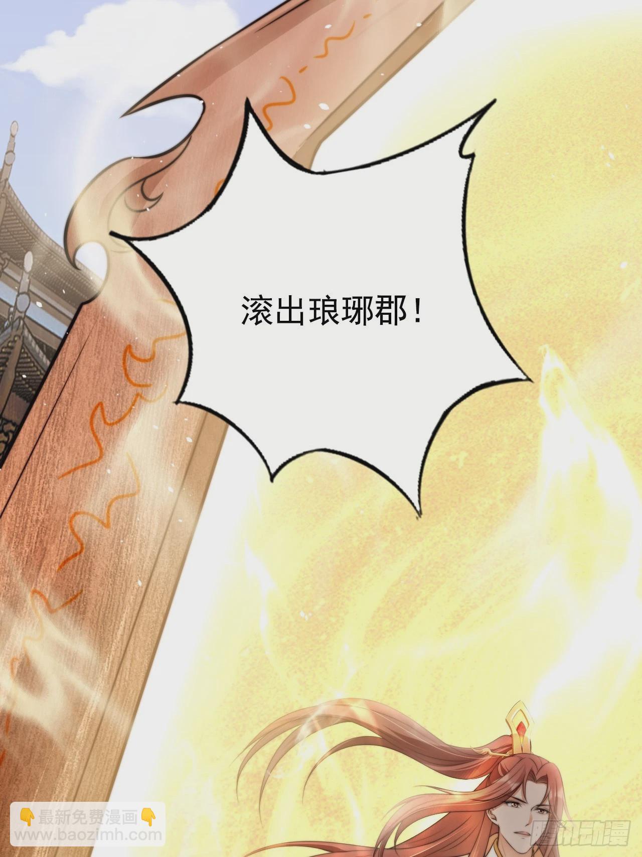 25 你对我的敬畏呢-第26话