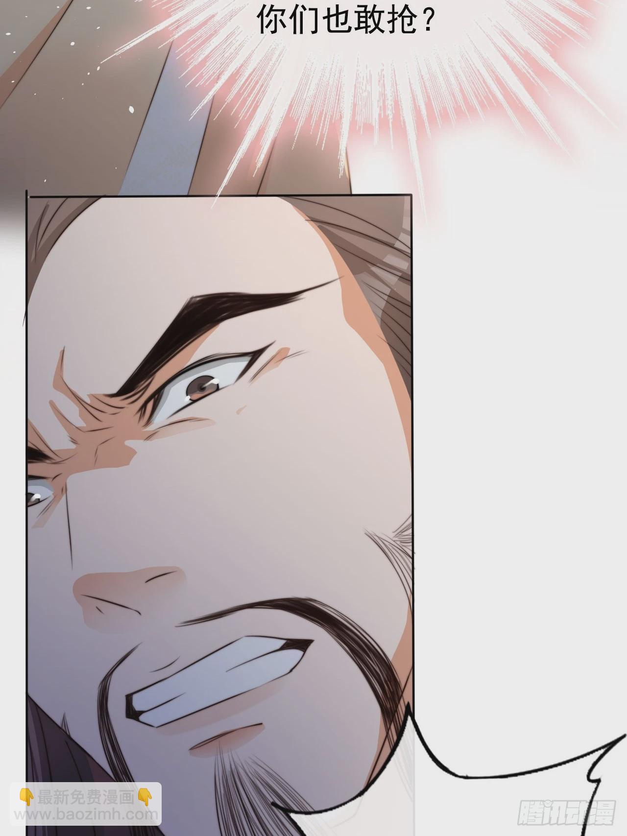 25 你对我的敬畏呢-第26话