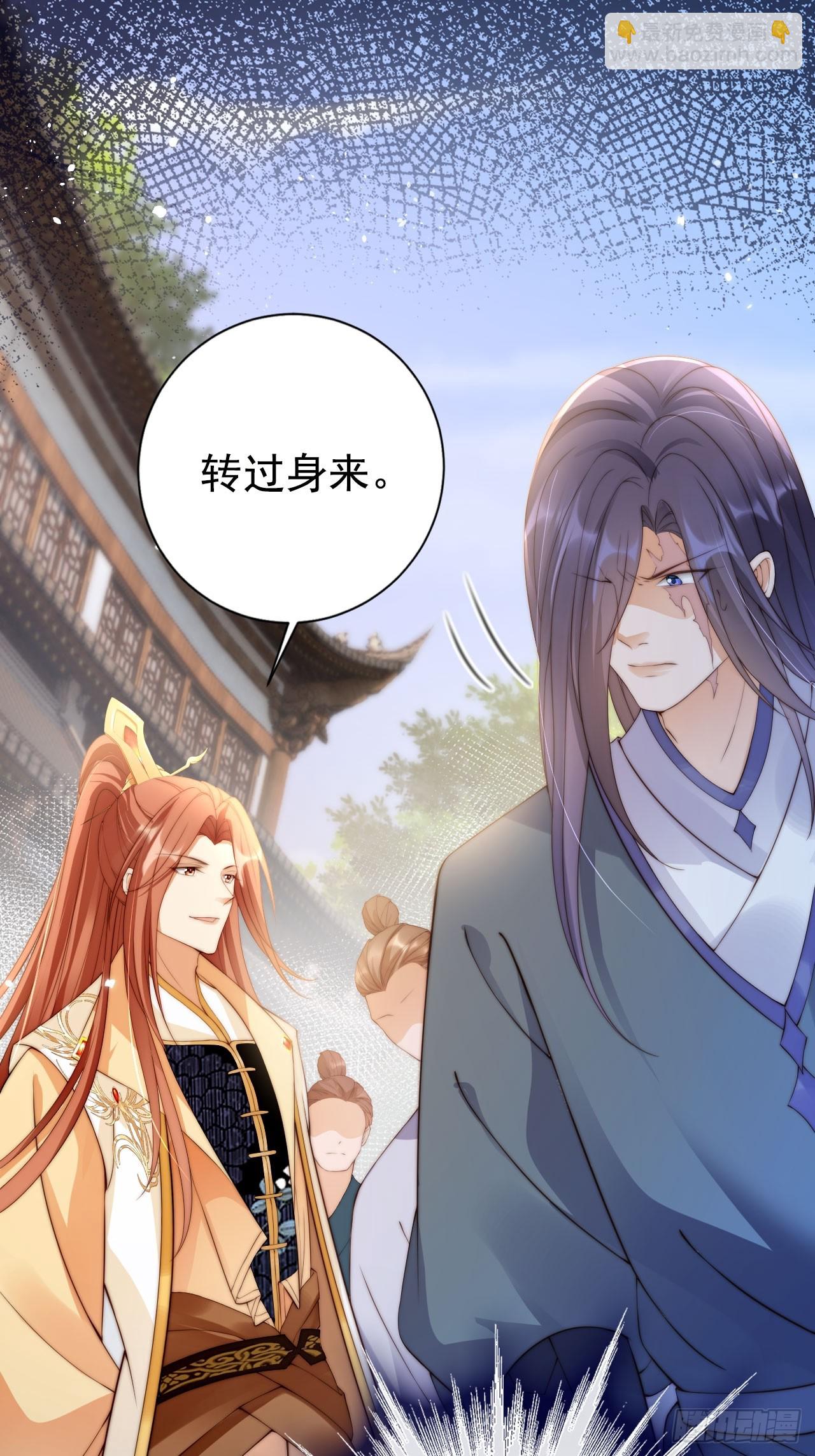 25 你对我的敬畏呢-第26话