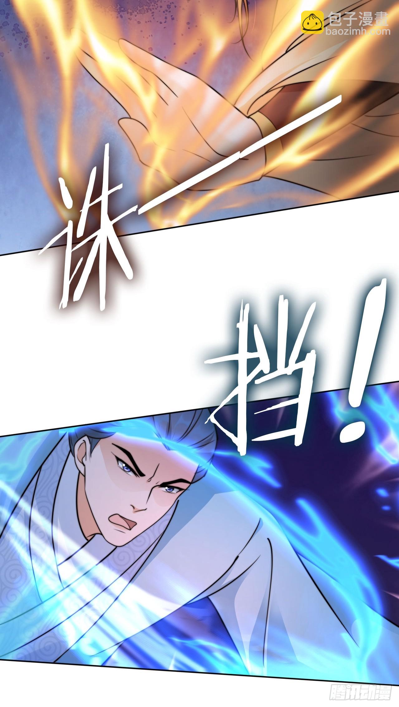 27 你怎么又没了敬畏-第28话