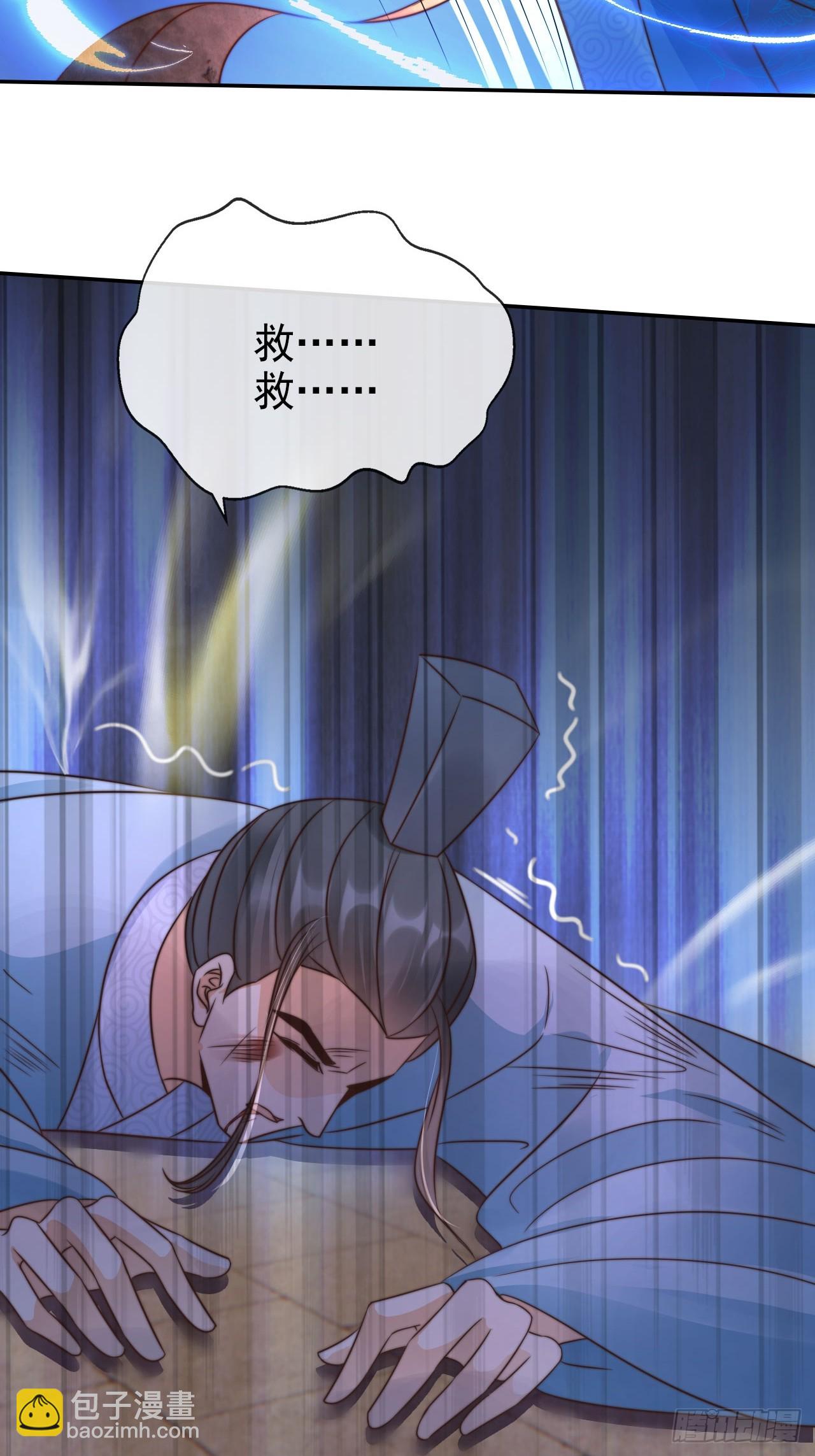 27 你怎么又没了敬畏-第28话