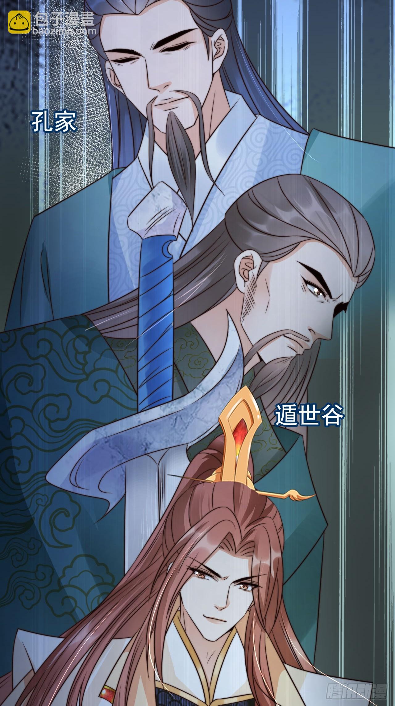 27 你怎么又没了敬畏-第28话