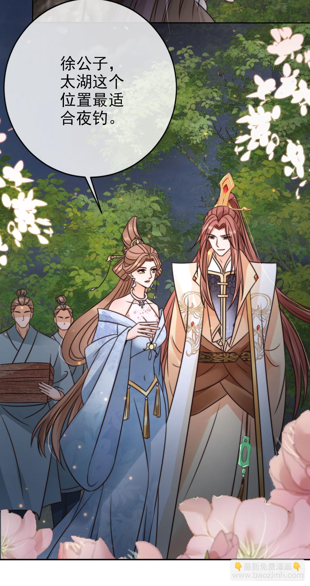 27 你怎么又没了敬畏-第28话