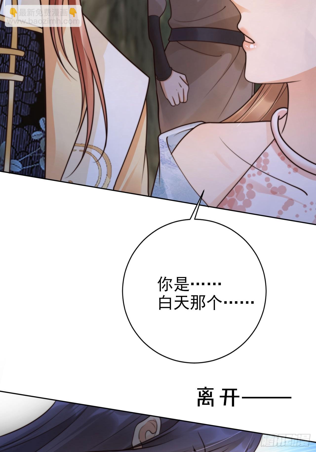 27 你怎么又没了敬畏-第28话