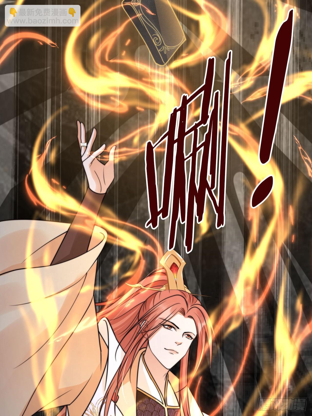 27 你怎么又没了敬畏-第28话