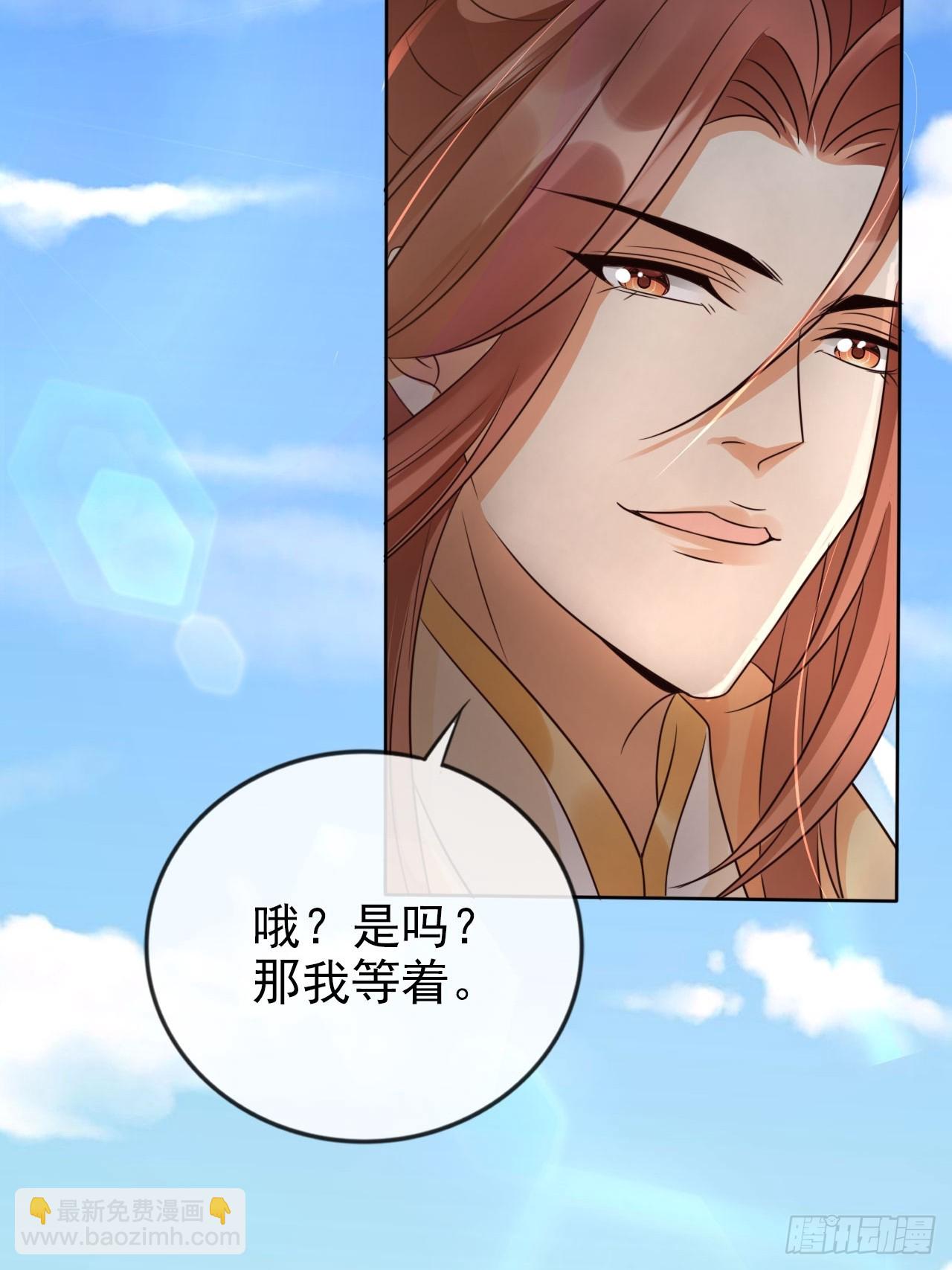 29 深渊的凝视-第30话