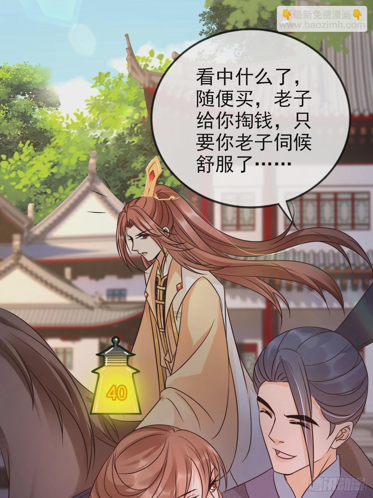 29 深渊的凝视-第30话