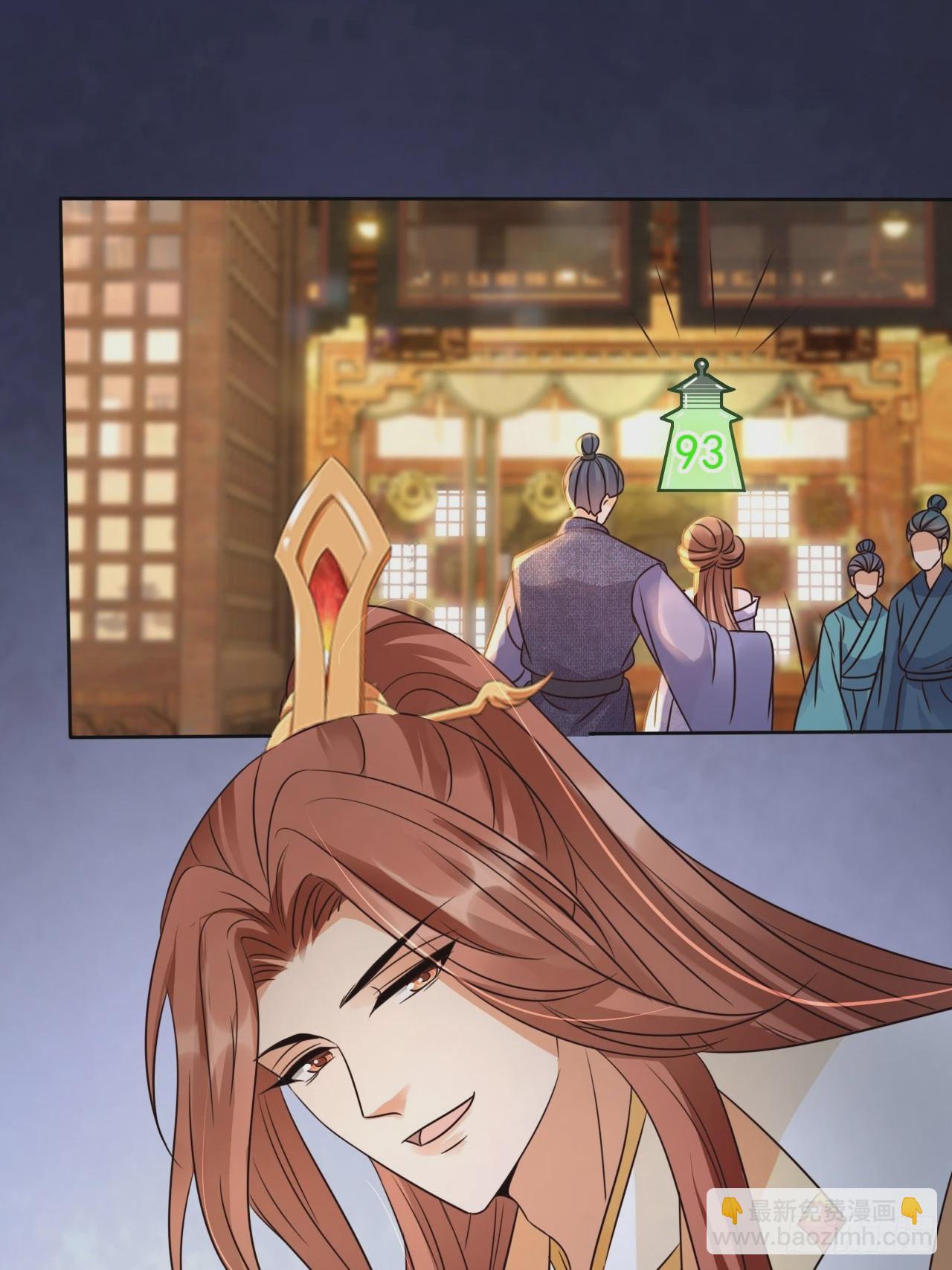 29 深渊的凝视-第30话