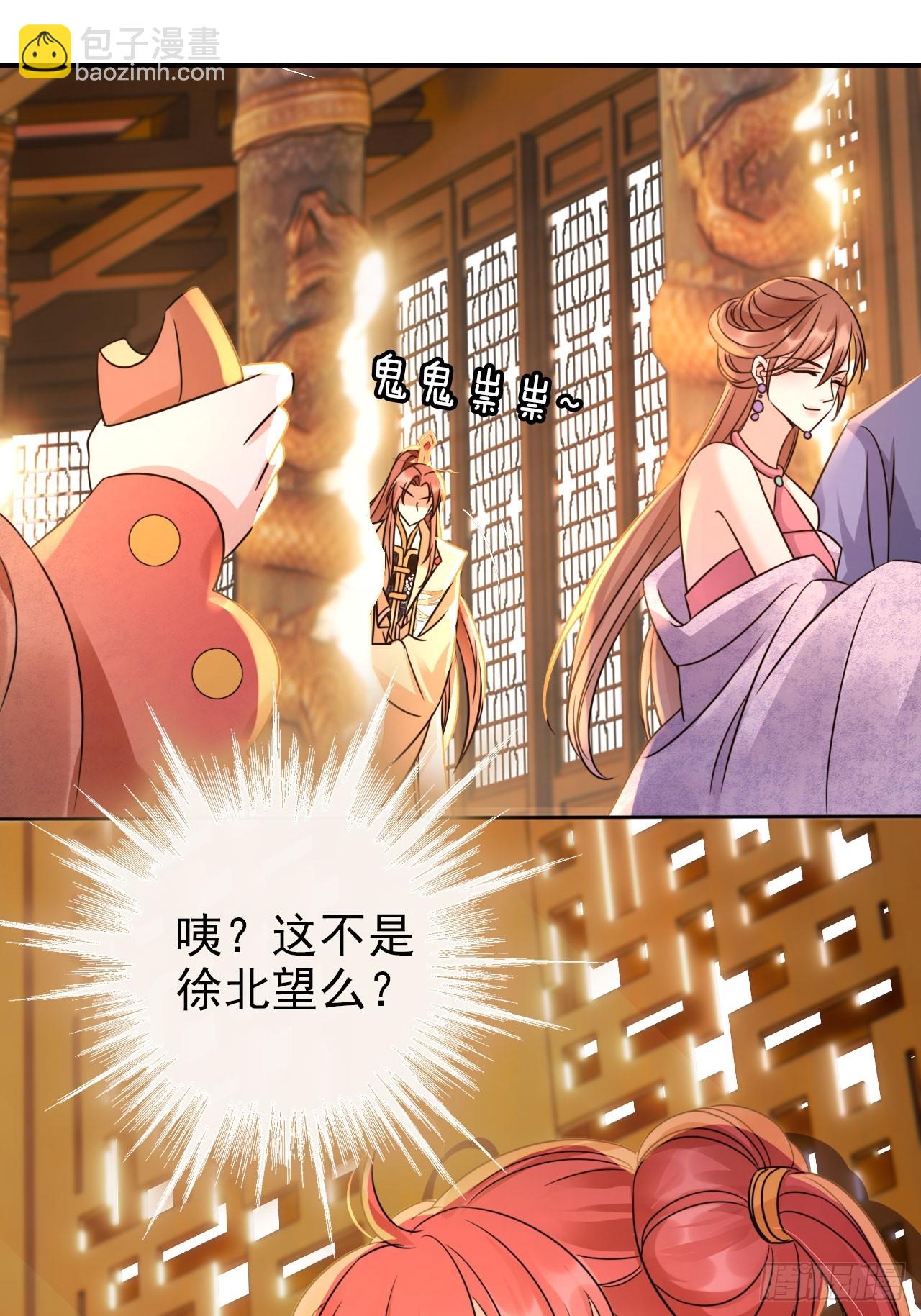 29 深渊的凝视-第30话