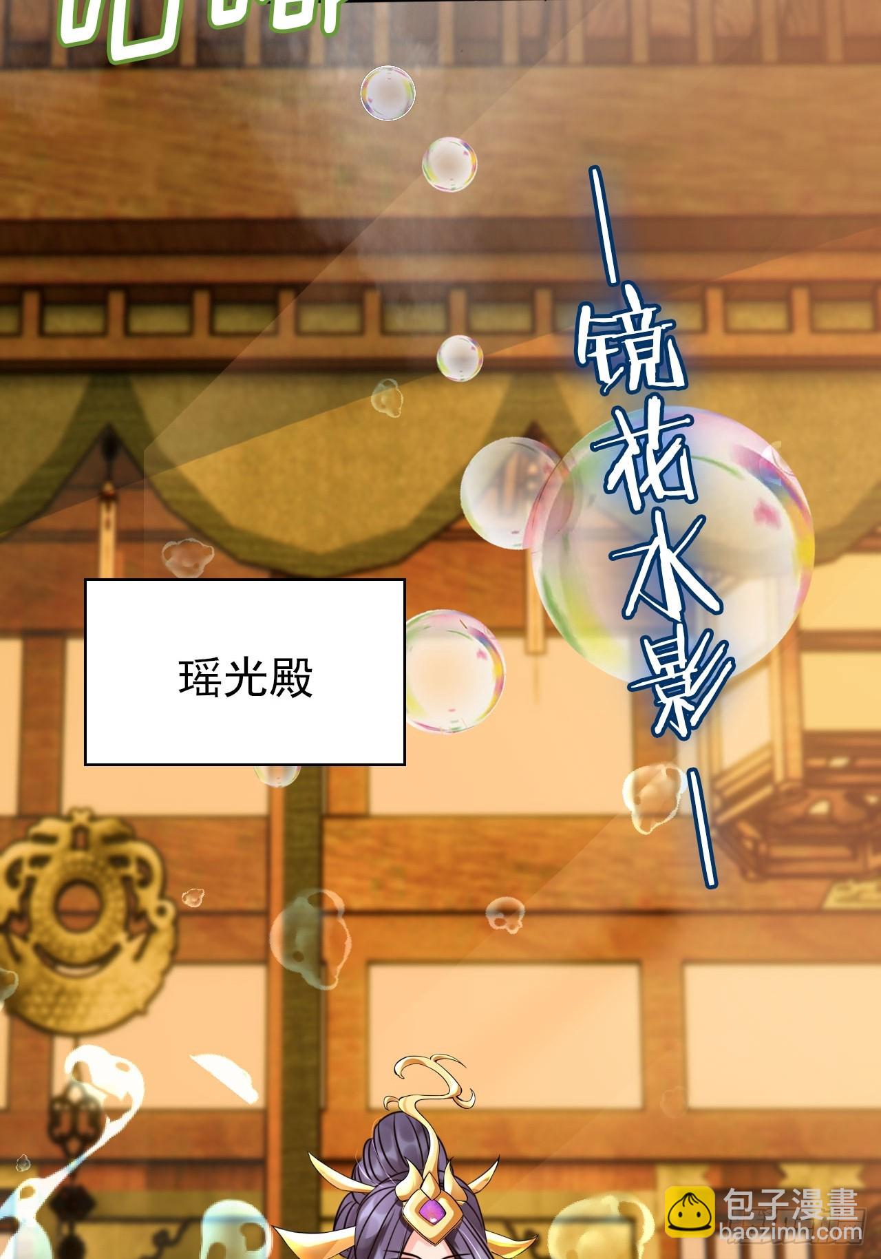 29 深渊的凝视-第30话