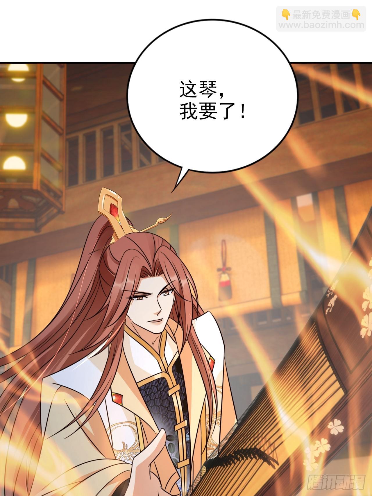 29 深渊的凝视-第30话