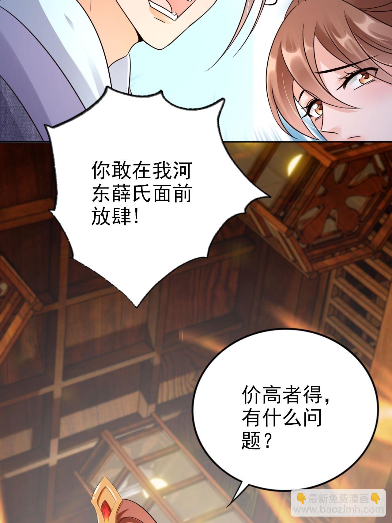 29 深渊的凝视-第30话