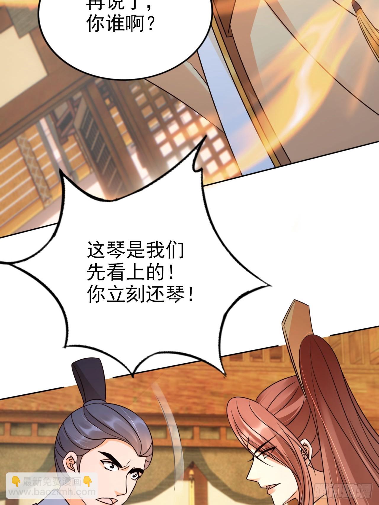 29 深渊的凝视-第30话